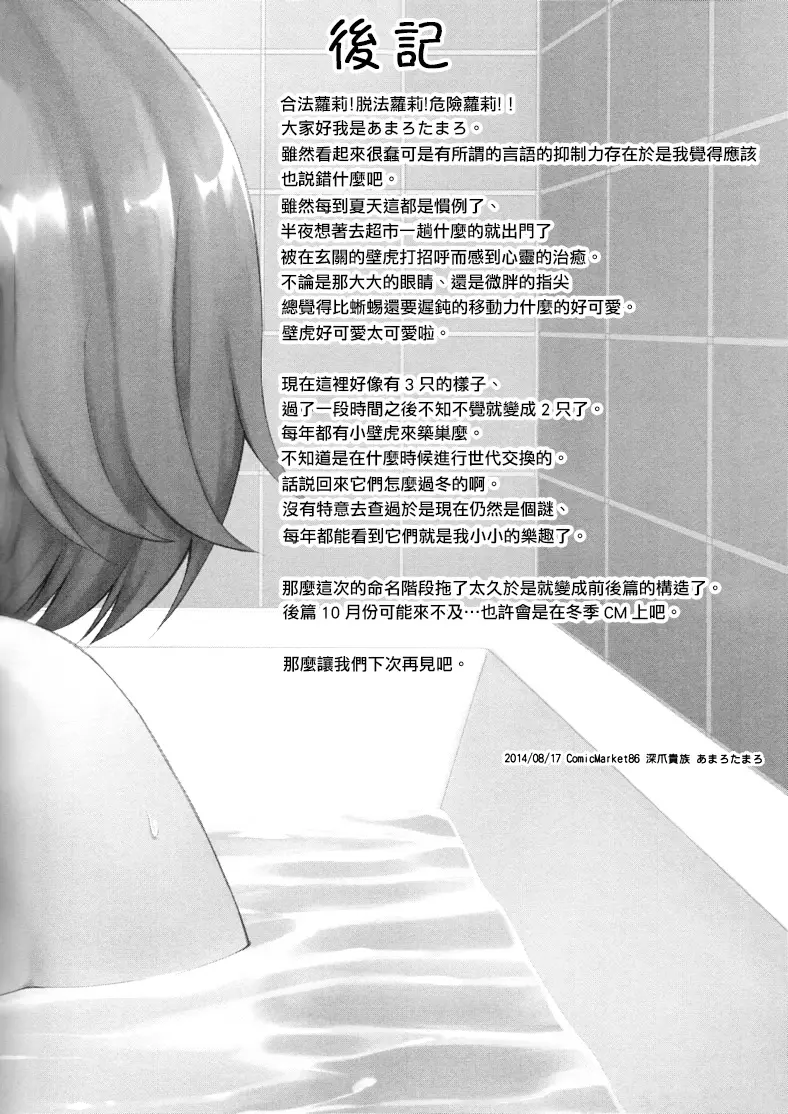 웹툰 이미지 28