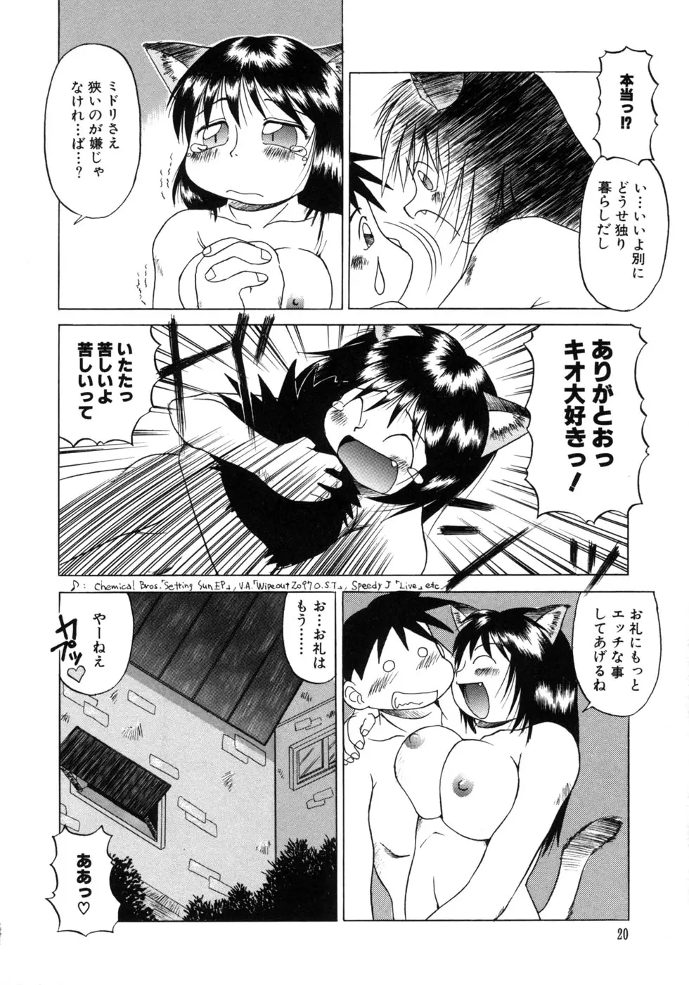 웹툰 이미지 22