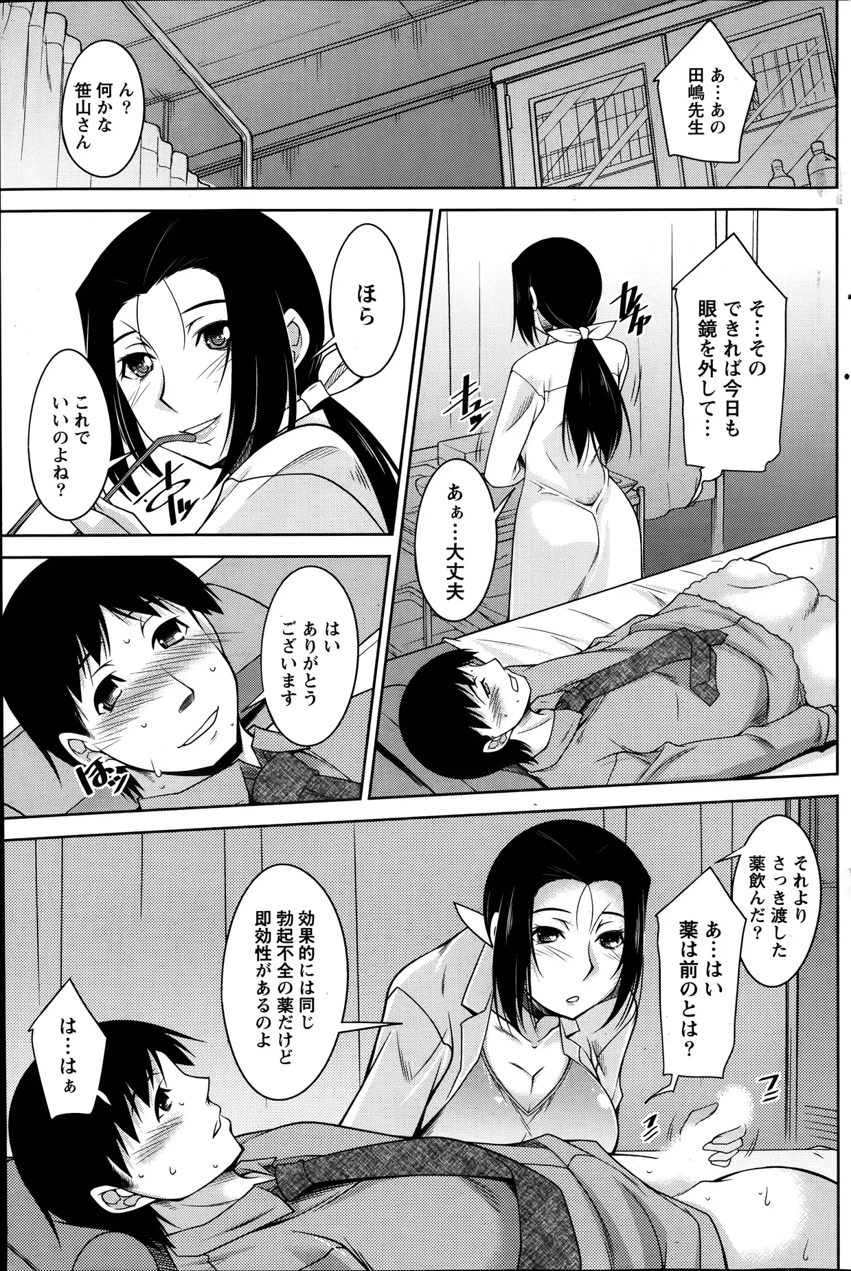 웹툰 이미지 88