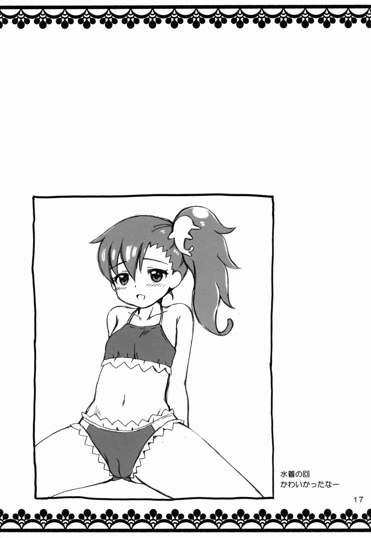 웹툰 이미지 16