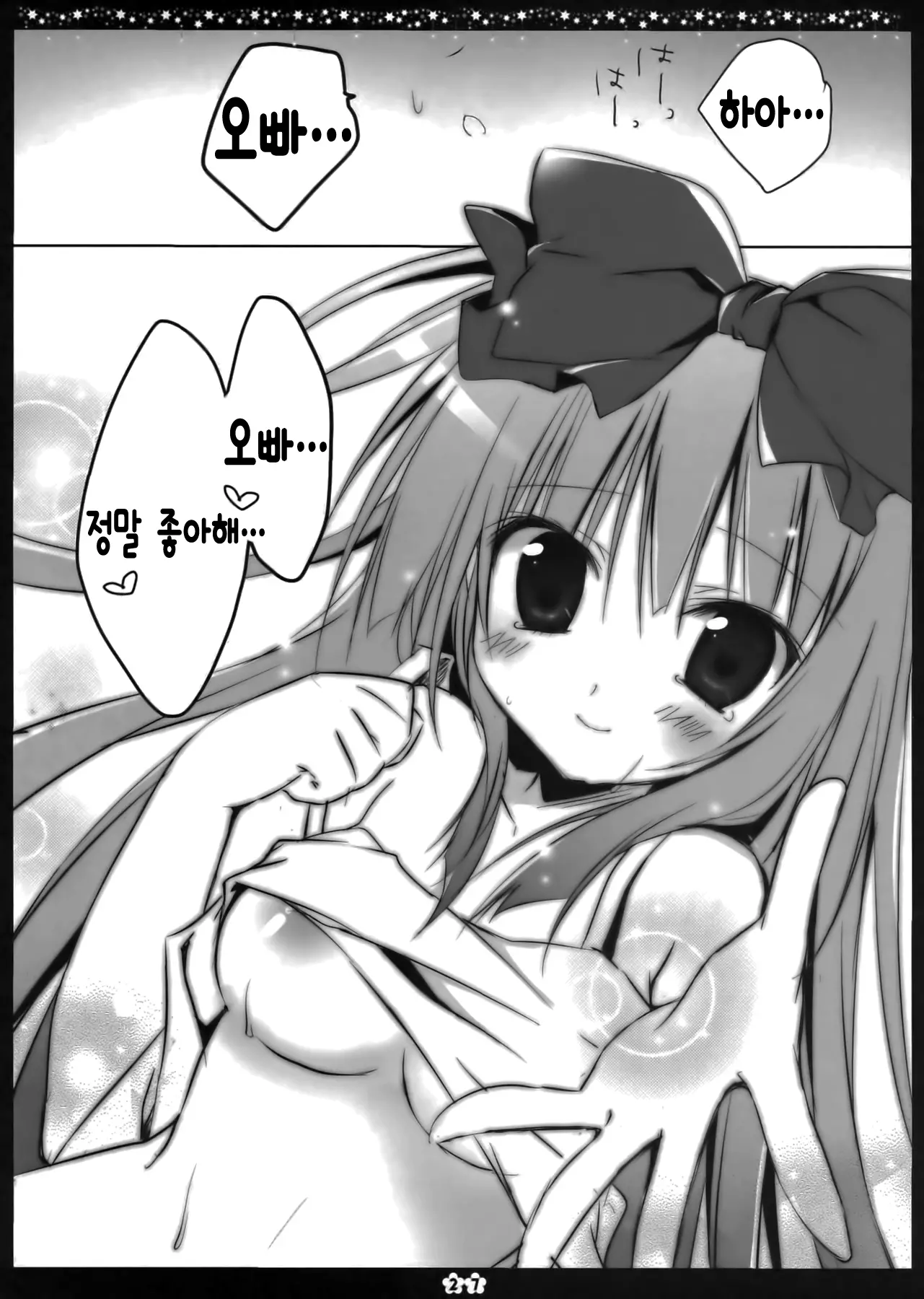 웹툰 이미지 25
