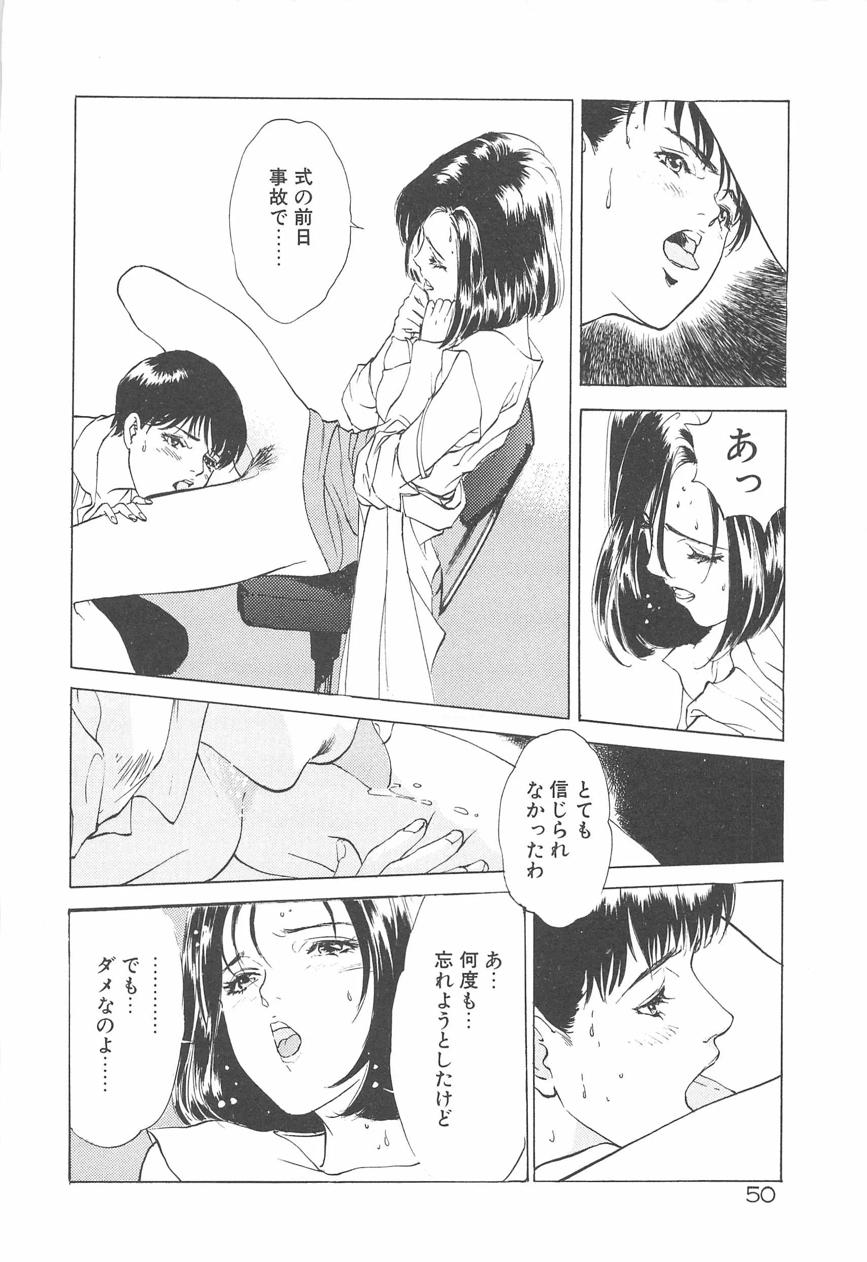 웹툰 이미지 52