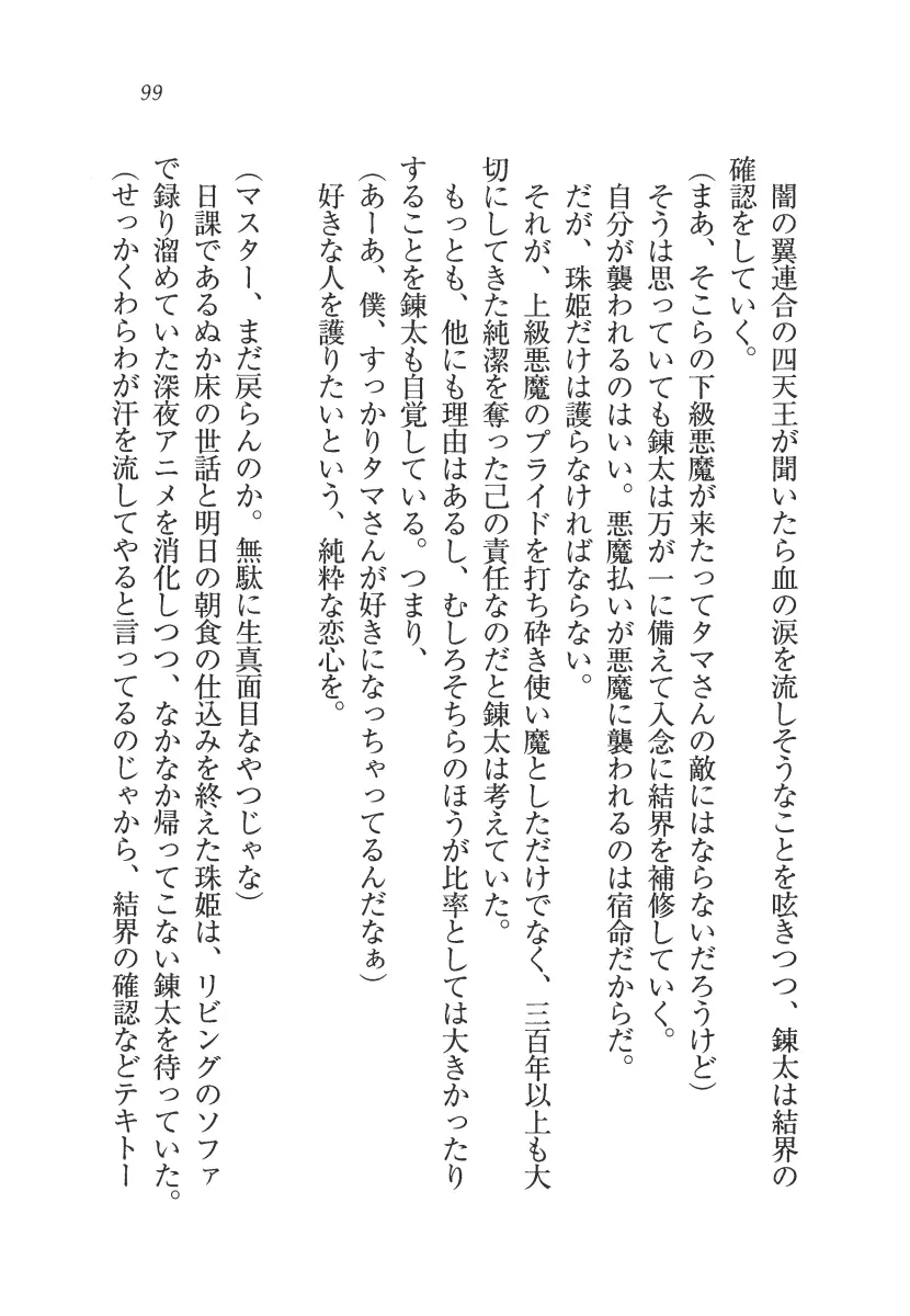 웹툰 이미지 99