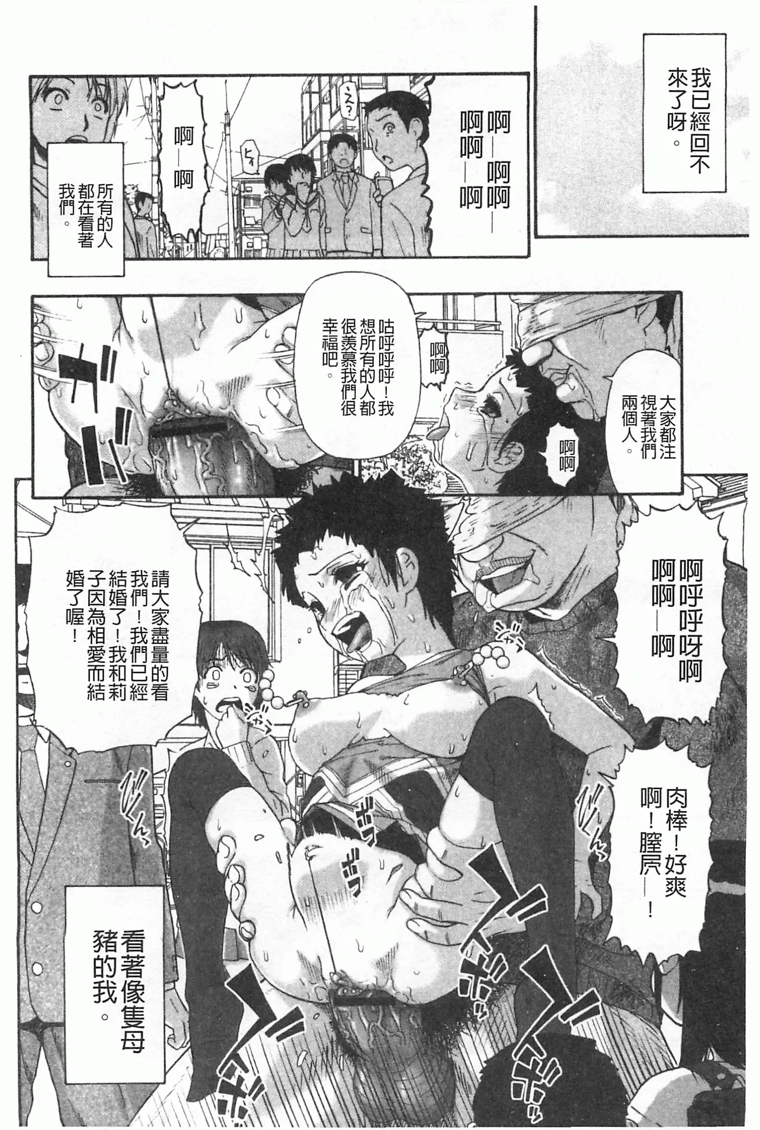 웹툰 이미지 168