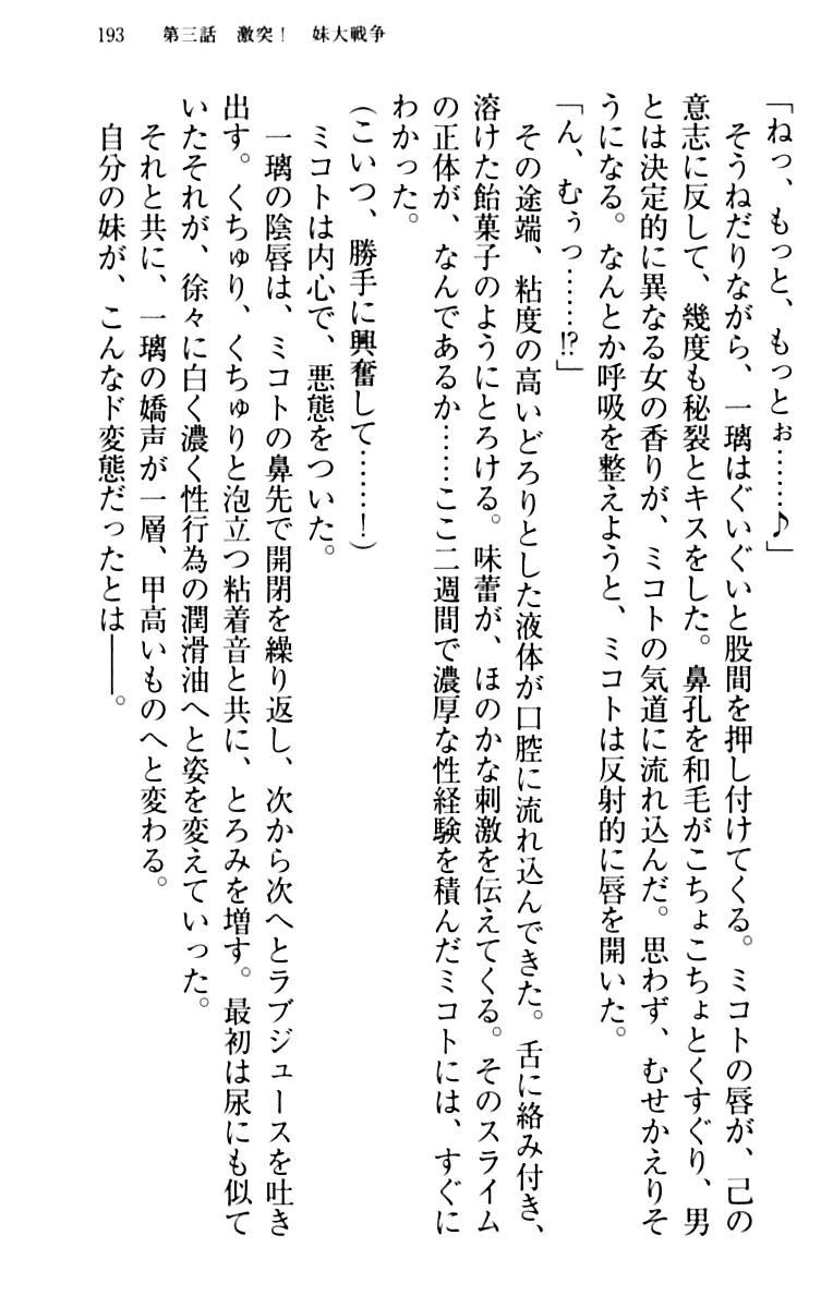 웹툰 이미지 202