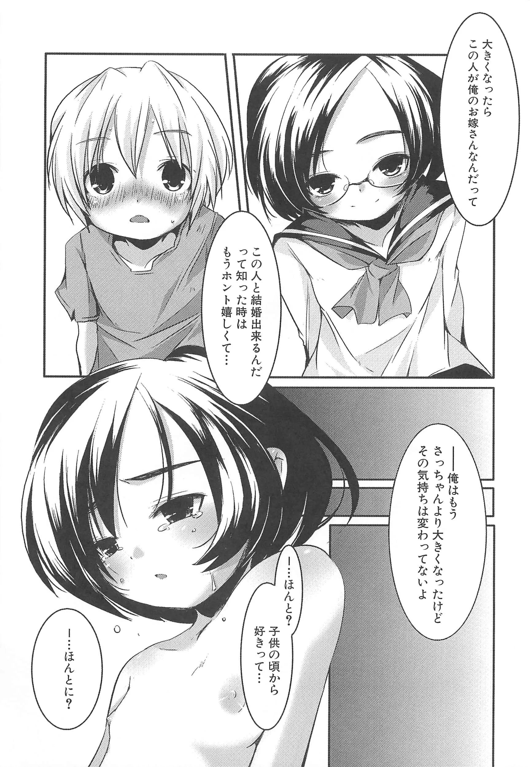 웹툰 이미지 133
