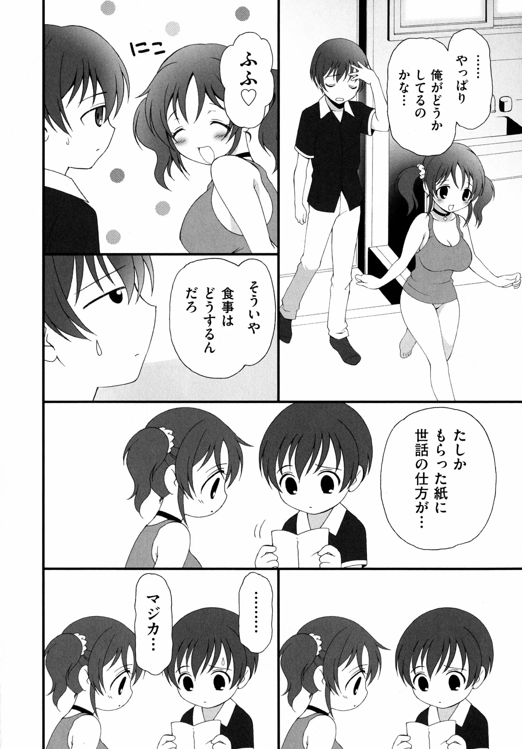 웹툰 이미지 43