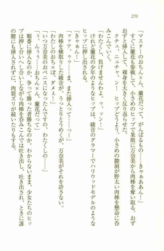 웹툰 이미지 271