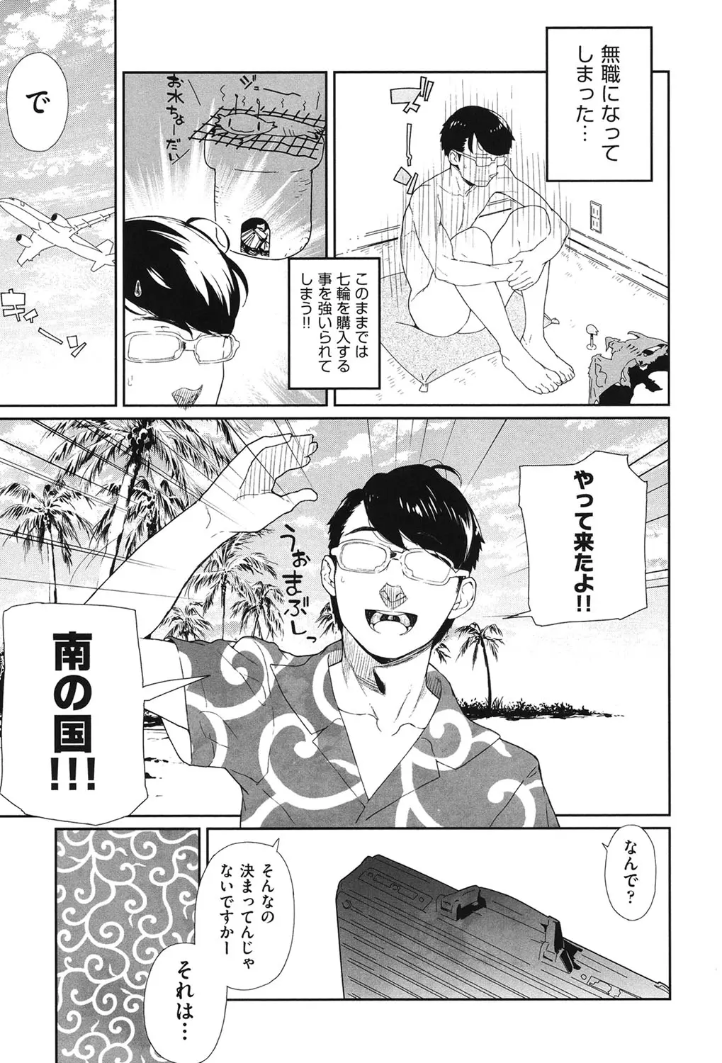 웹툰 이미지 27