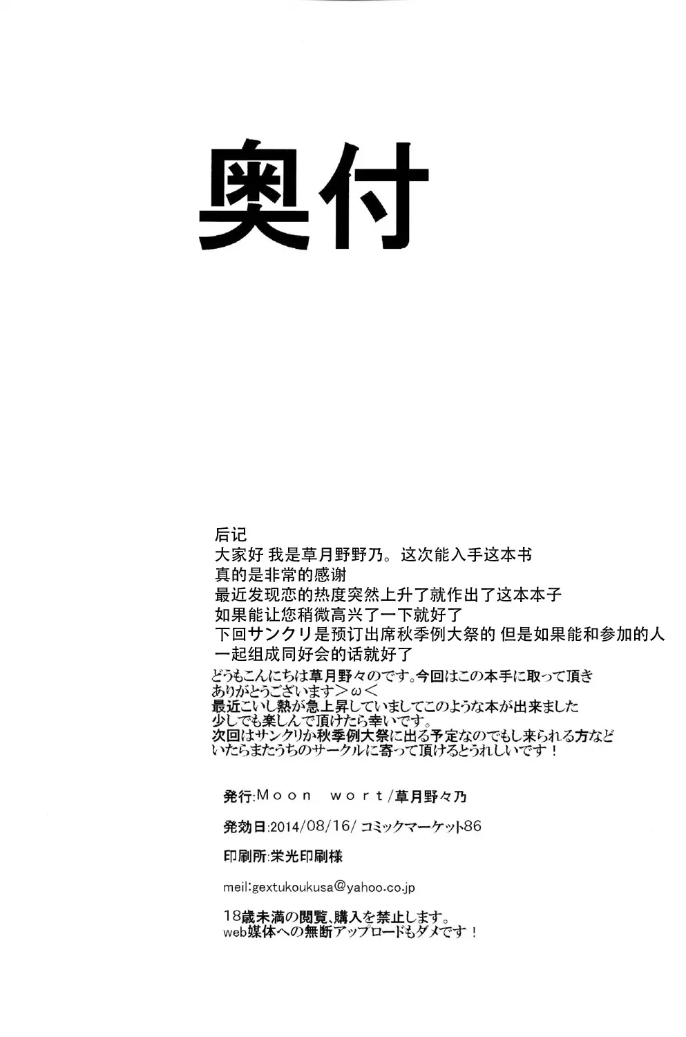 웹툰 이미지 21