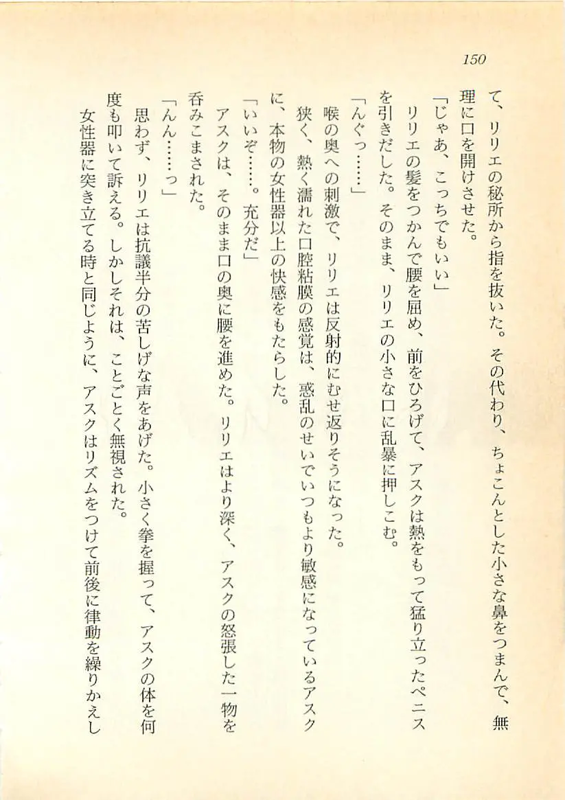 웹툰 이미지 150