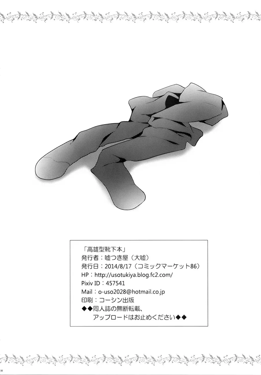 웹툰 이미지 26