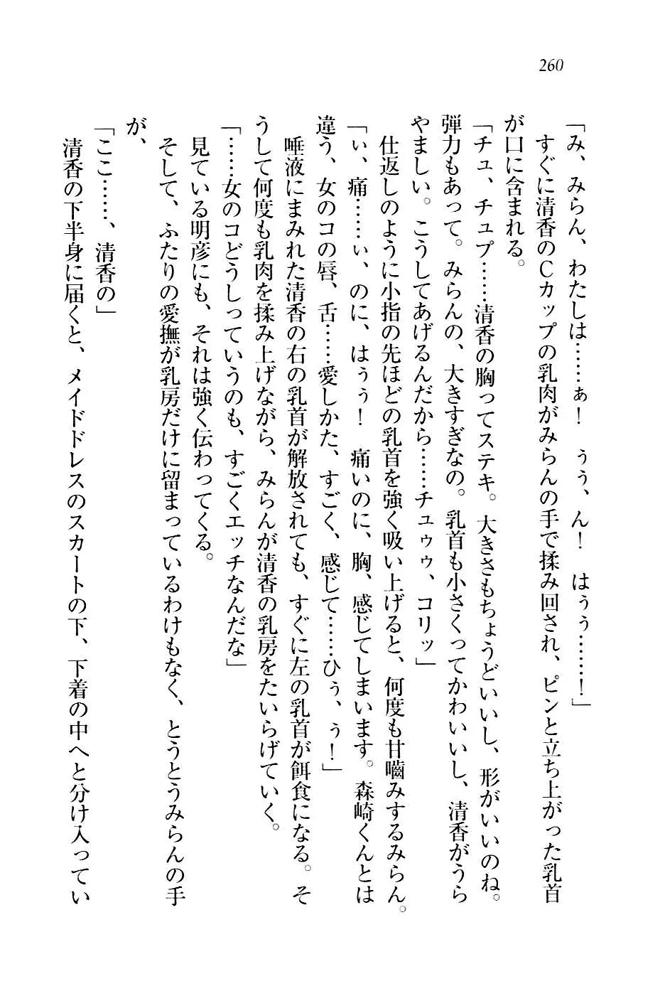웹툰 이미지 262