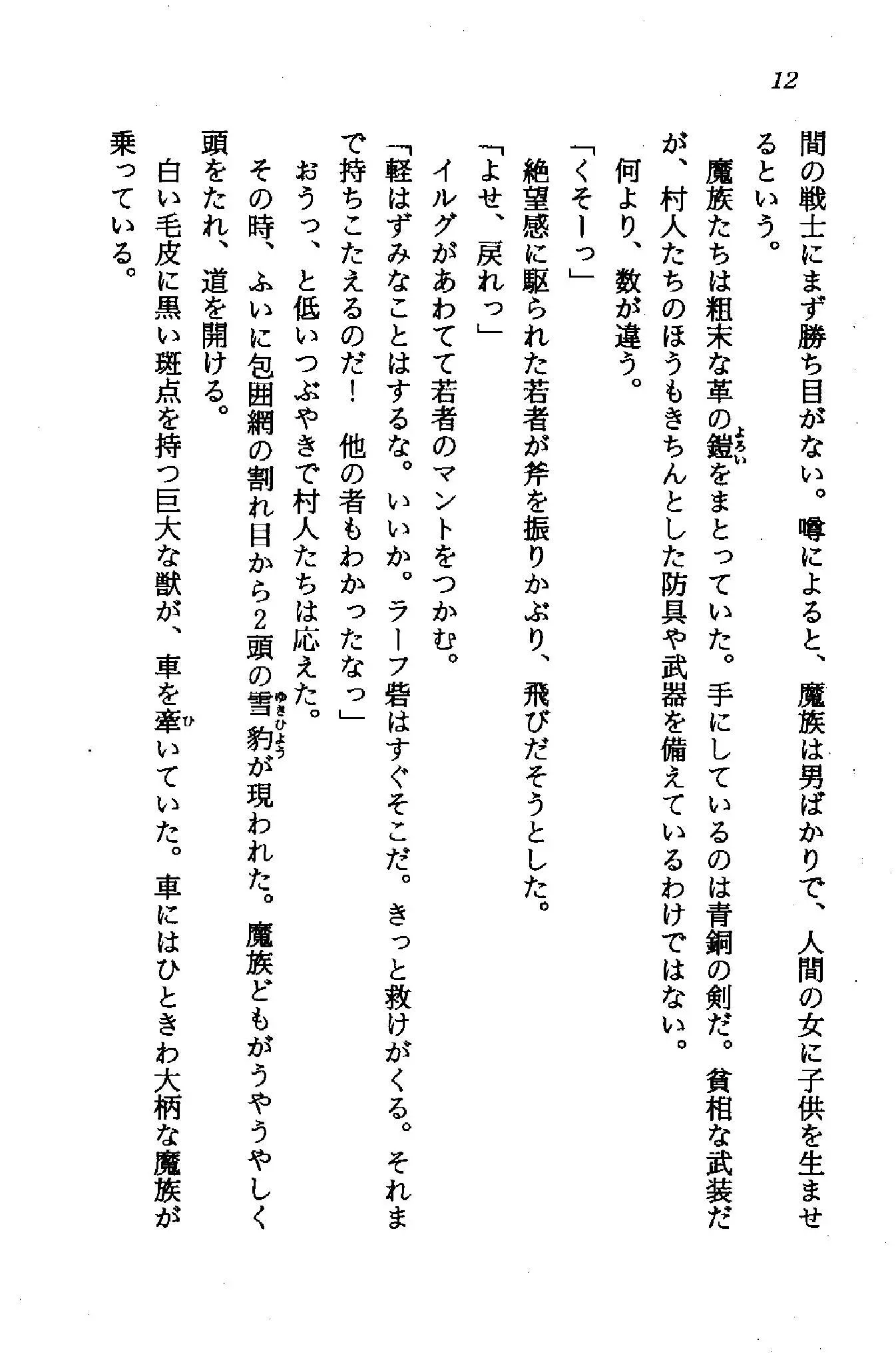 웹툰 이미지 10