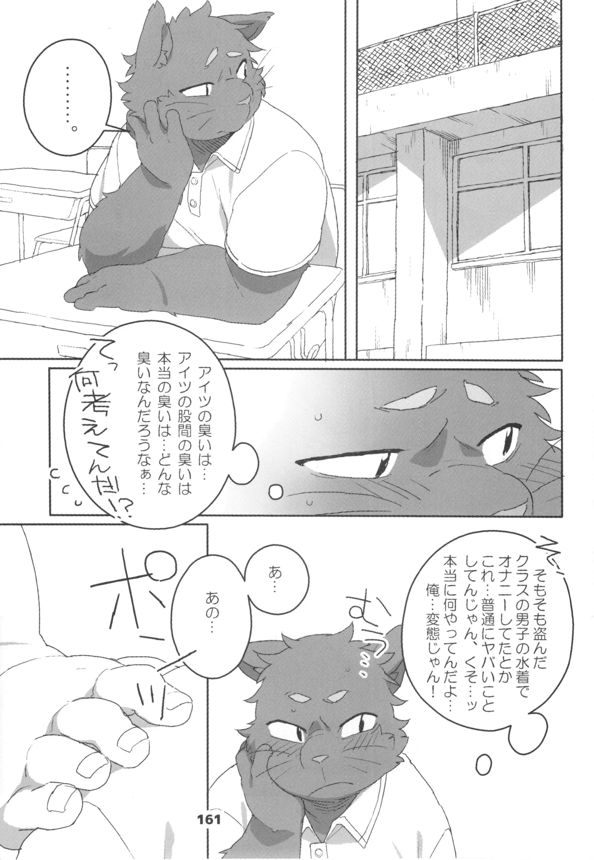 웹툰 이미지 159