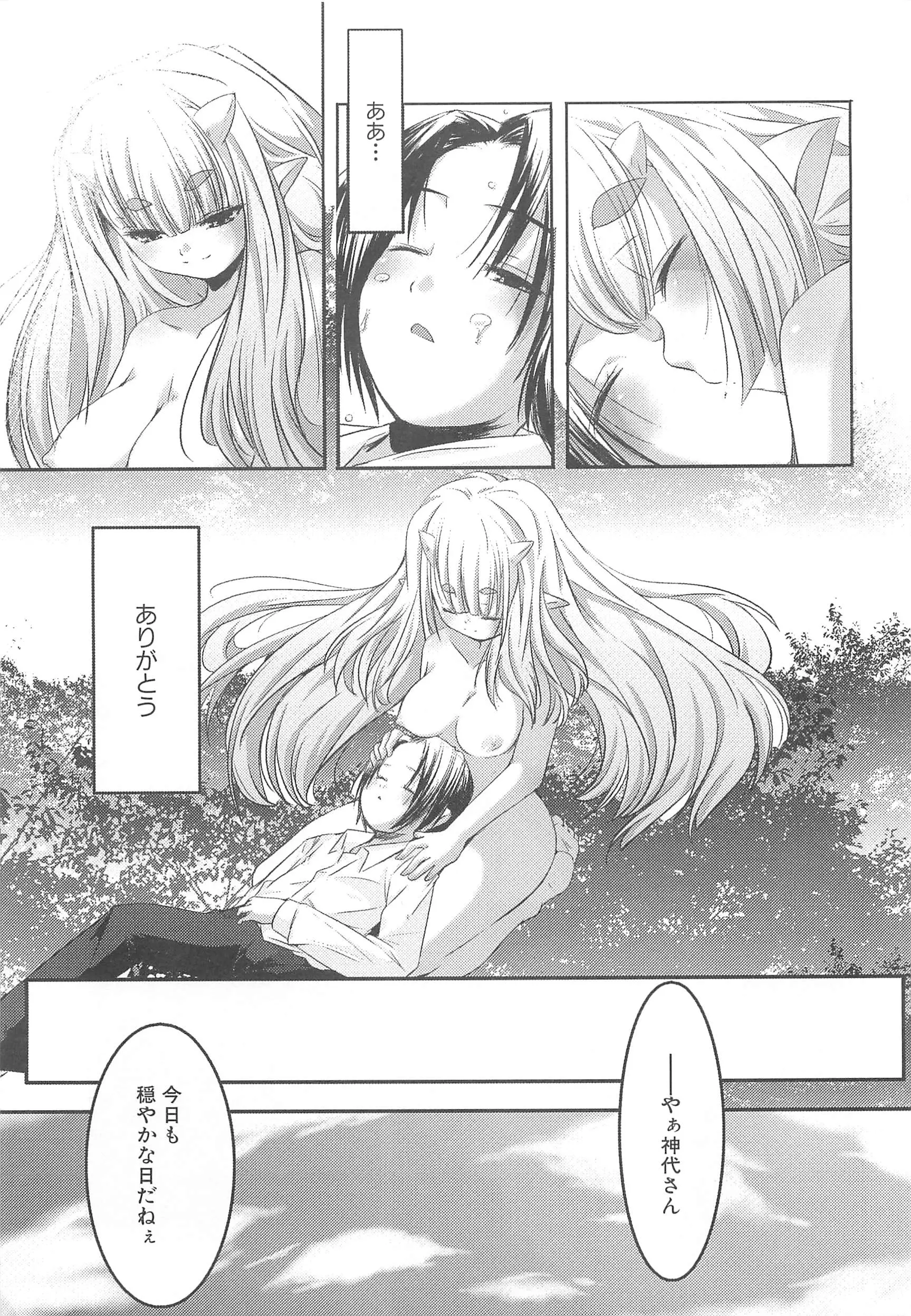 웹툰 이미지 63