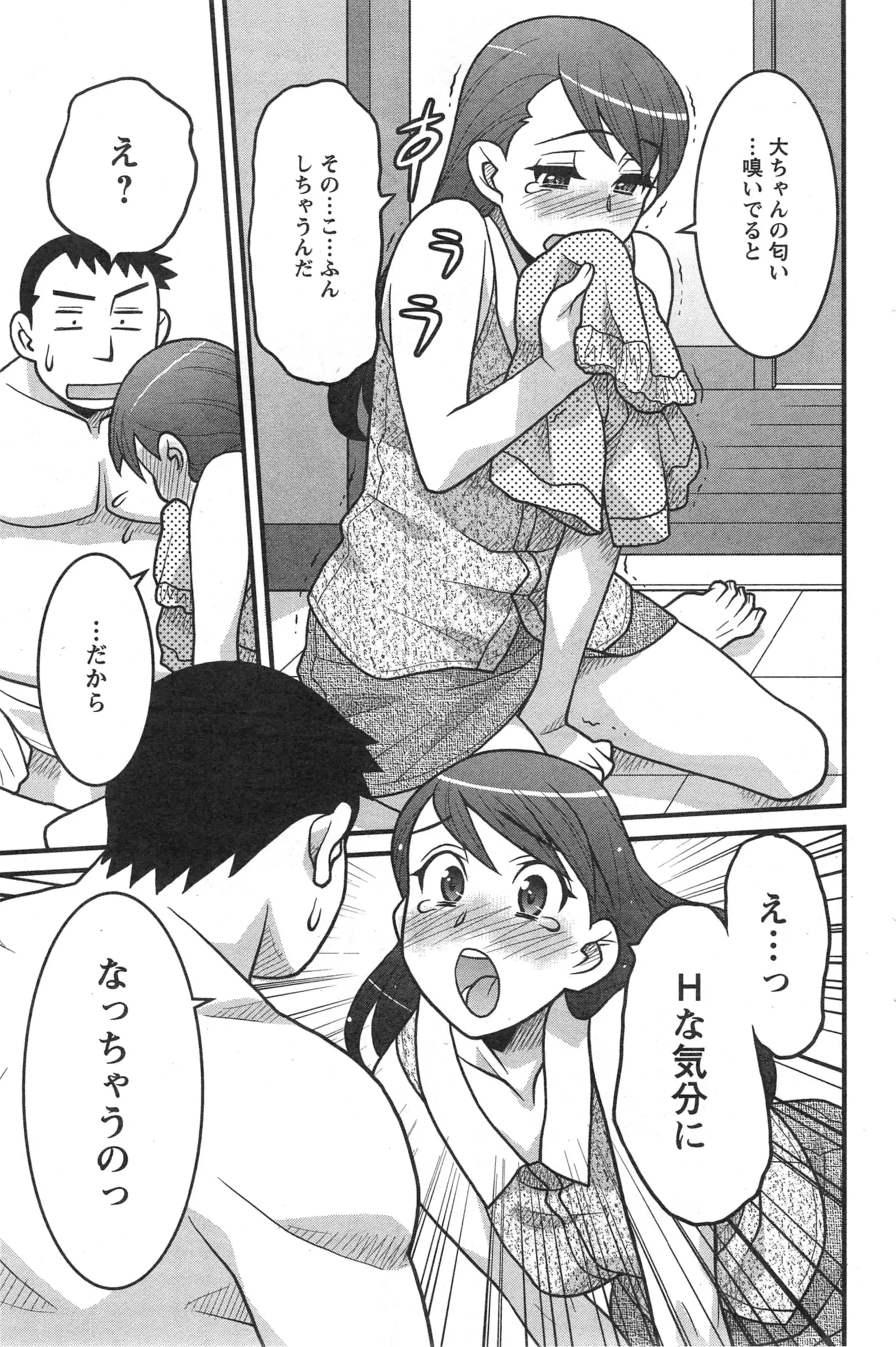 웹툰 이미지 48