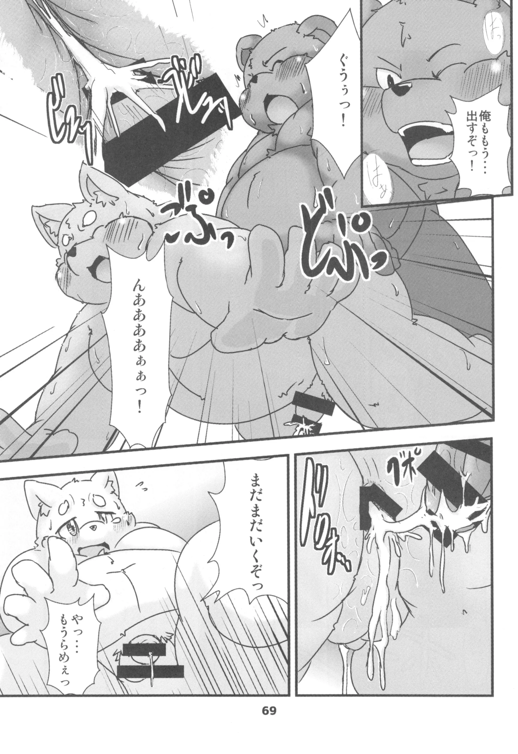 웹툰 이미지 67