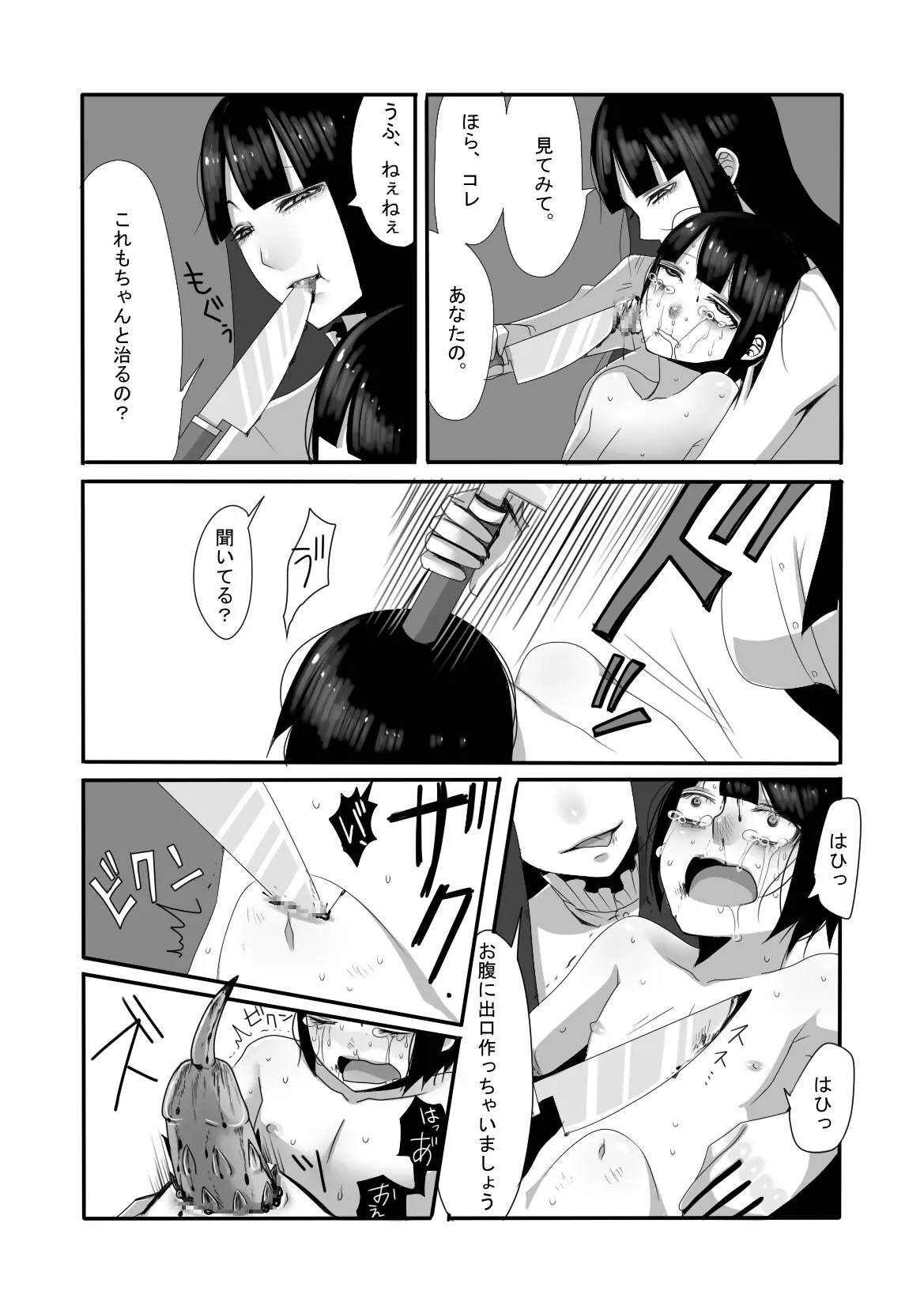 웹툰 이미지 22