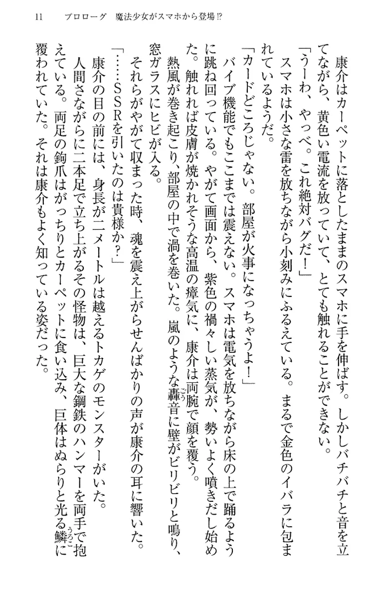 웹툰 이미지 20