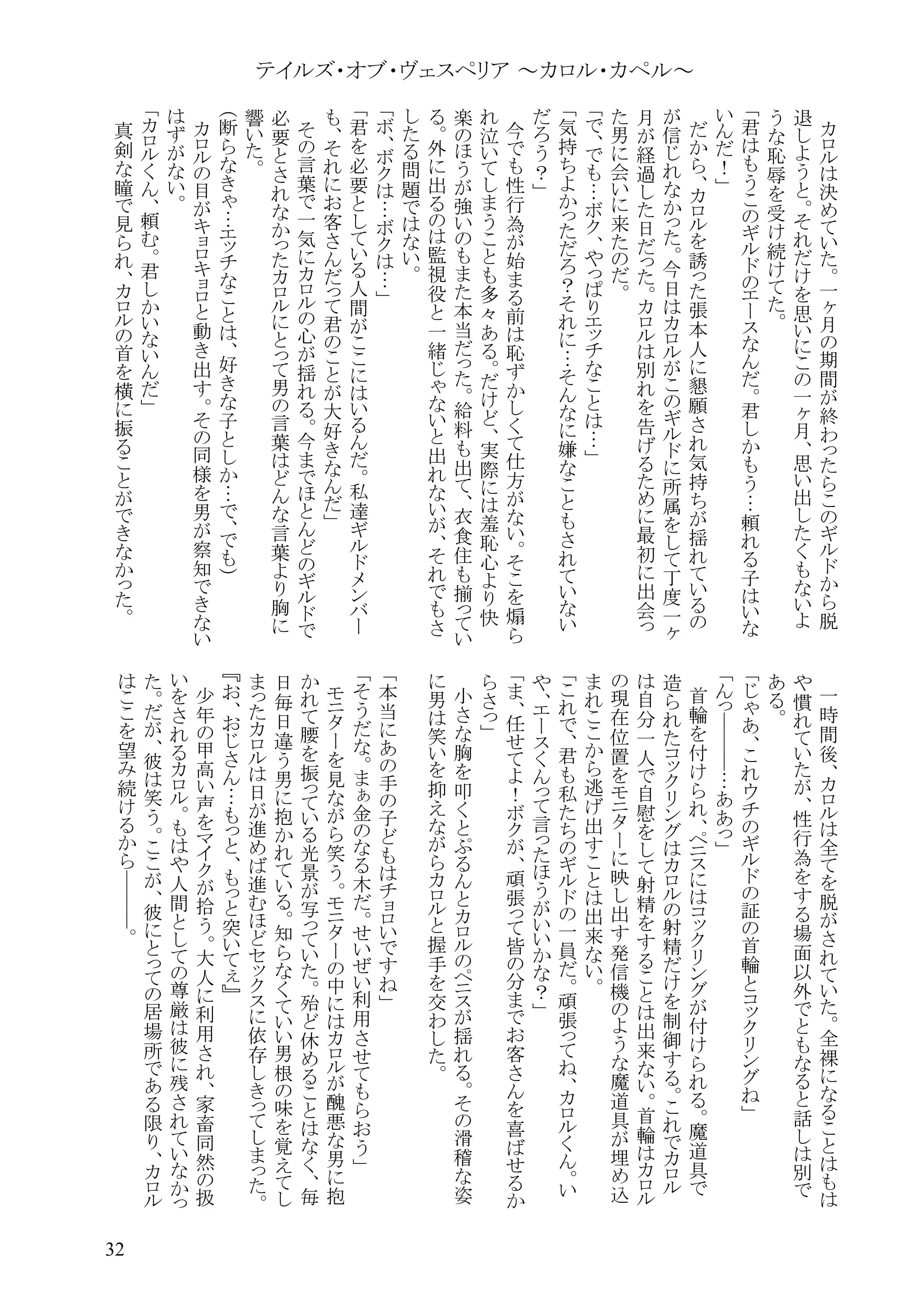 웹툰 이미지 30