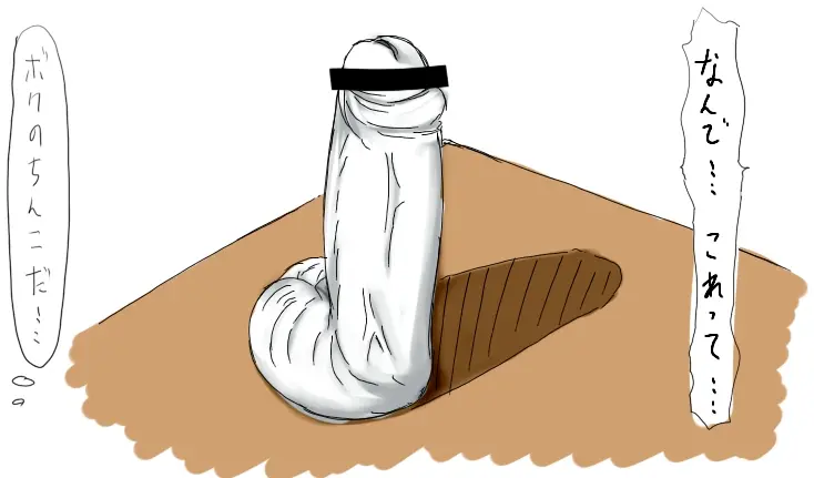 웹툰 이미지 73