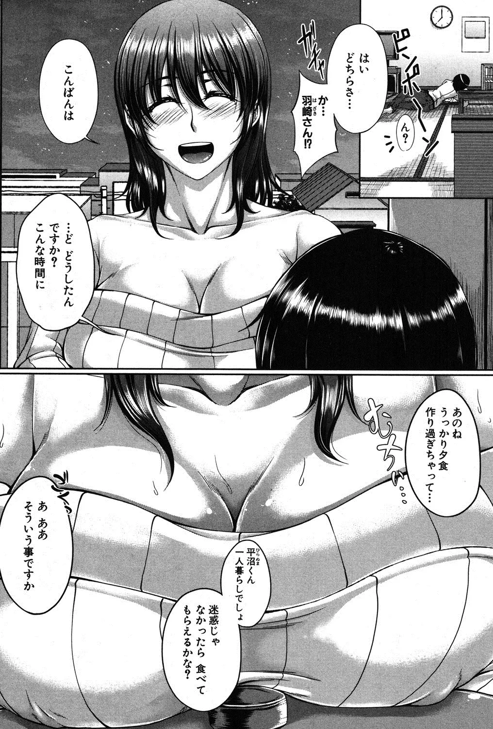 웹툰 이미지 252