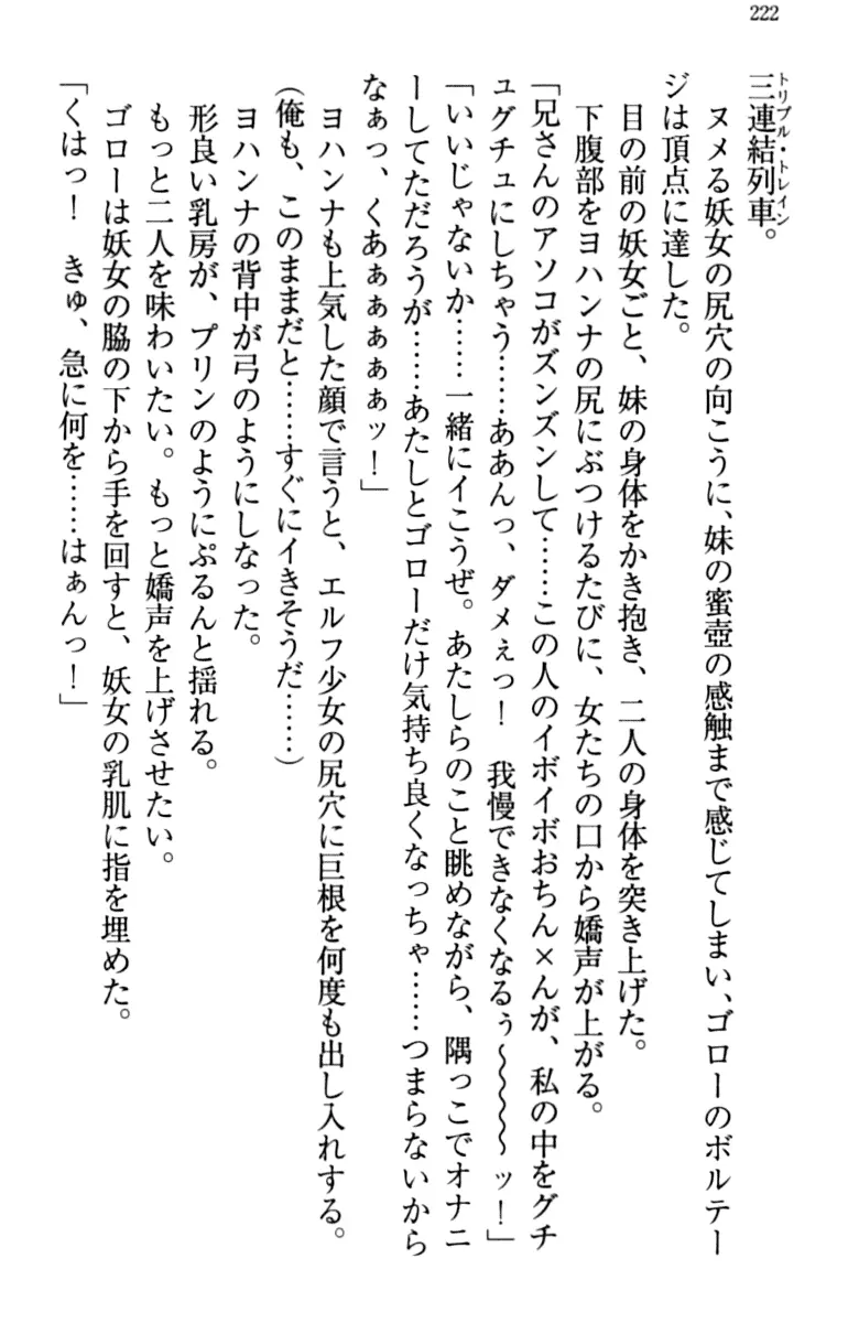 웹툰 이미지 231