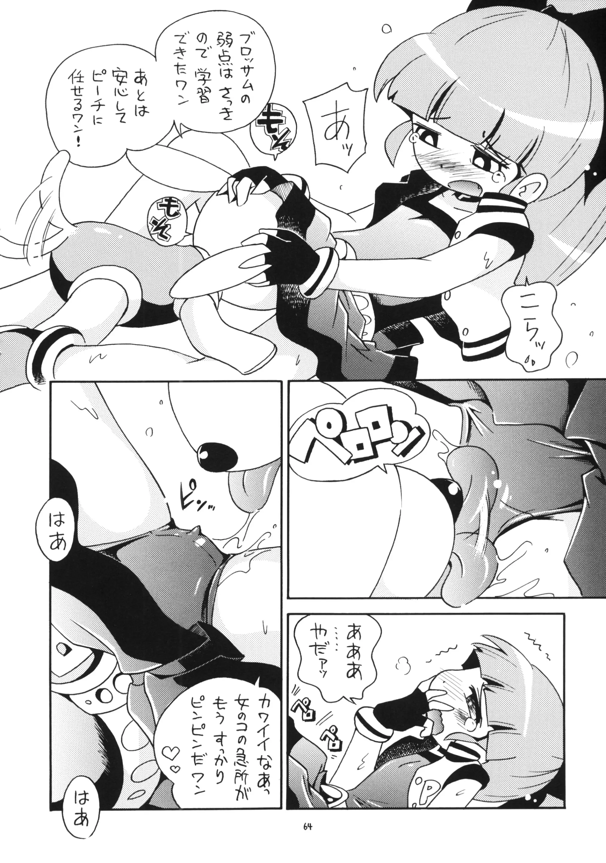 웹툰 이미지 61