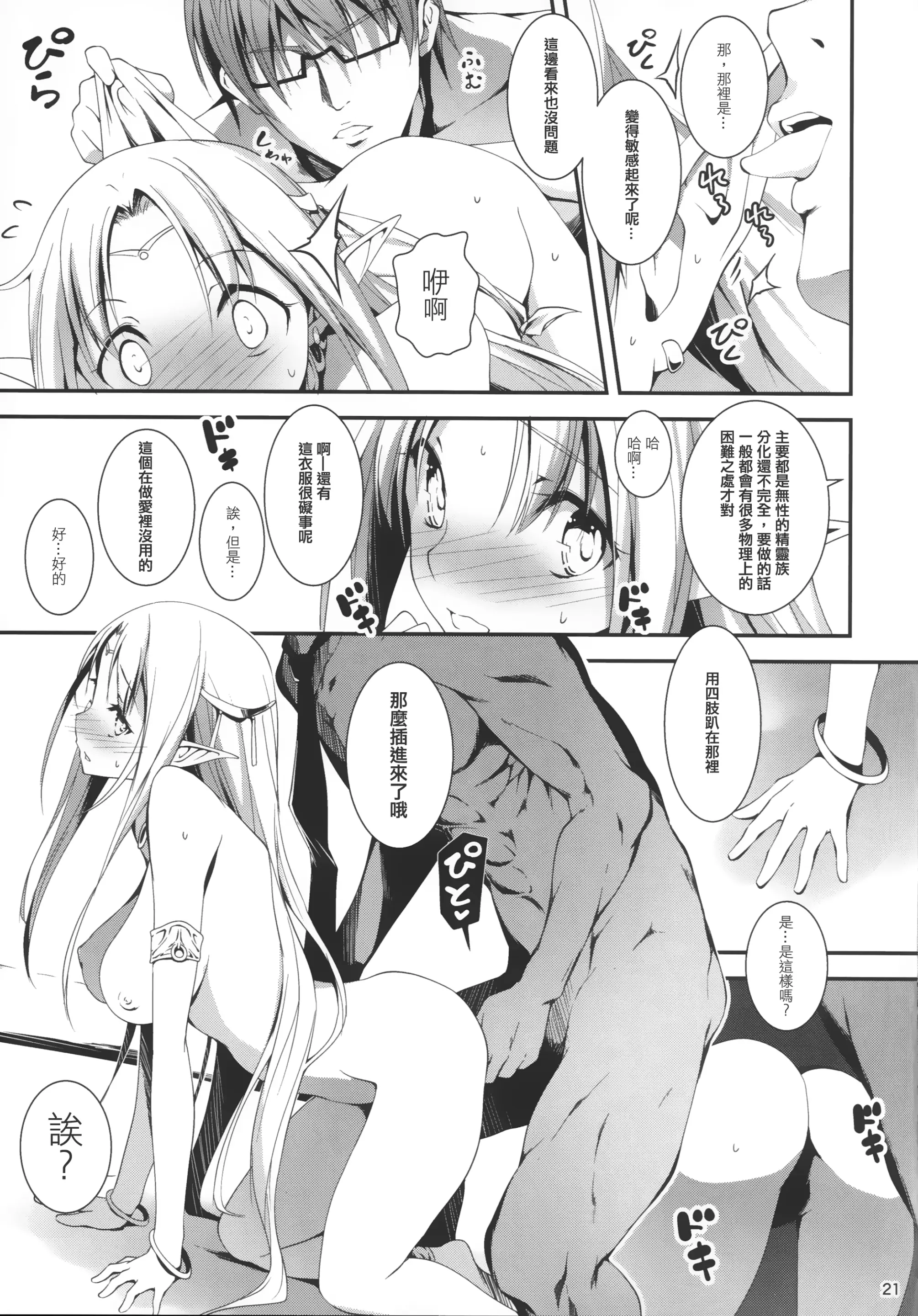웹툰 이미지 22