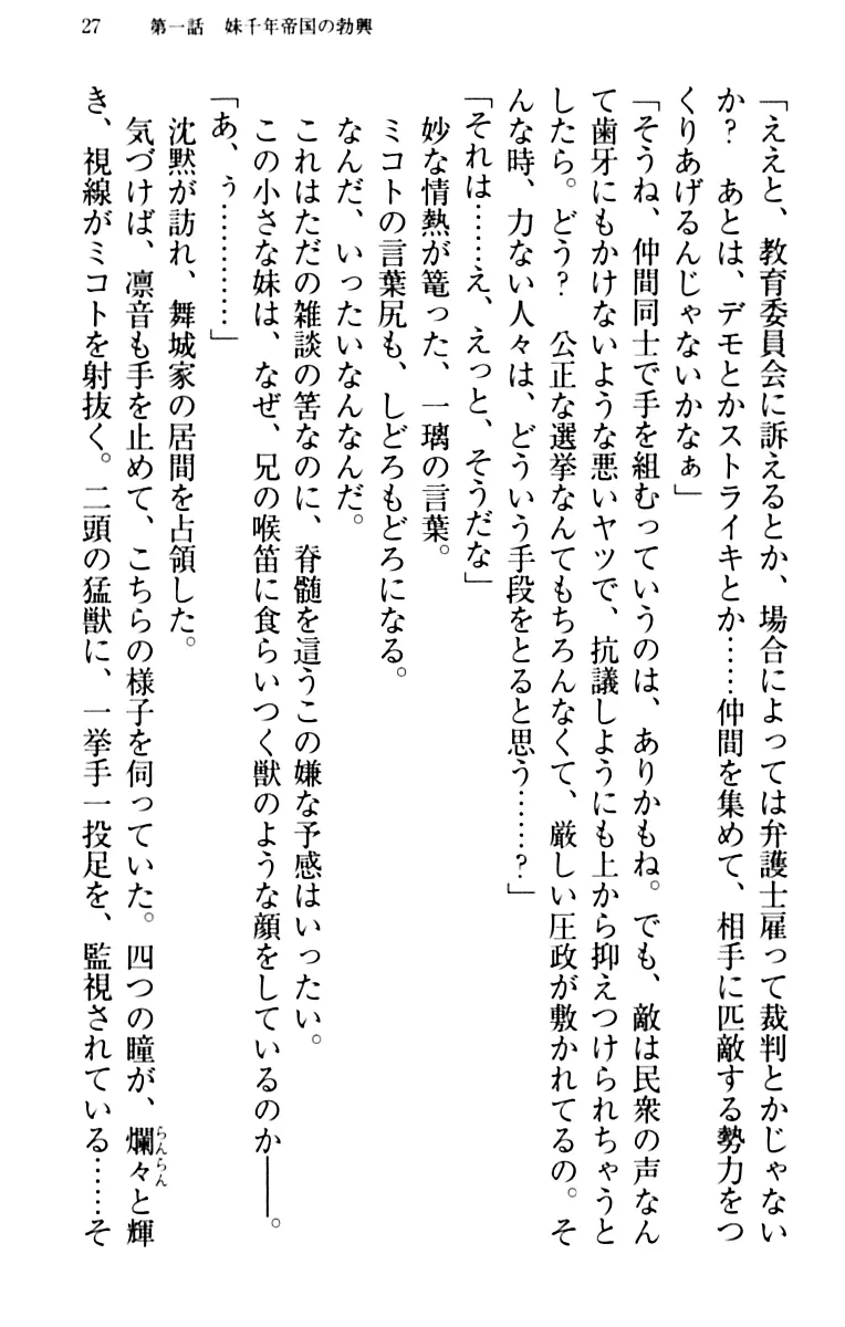 웹툰 이미지 36