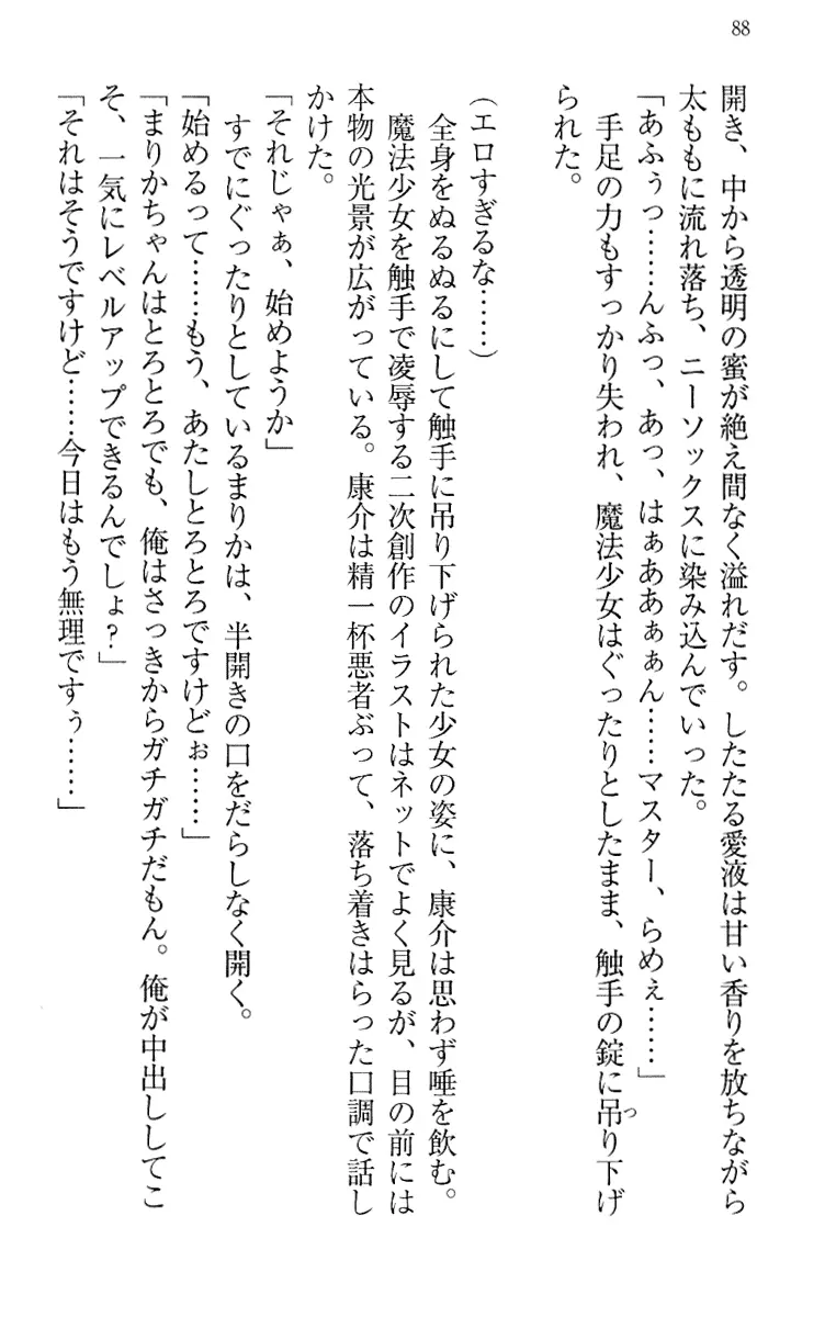 웹툰 이미지 97