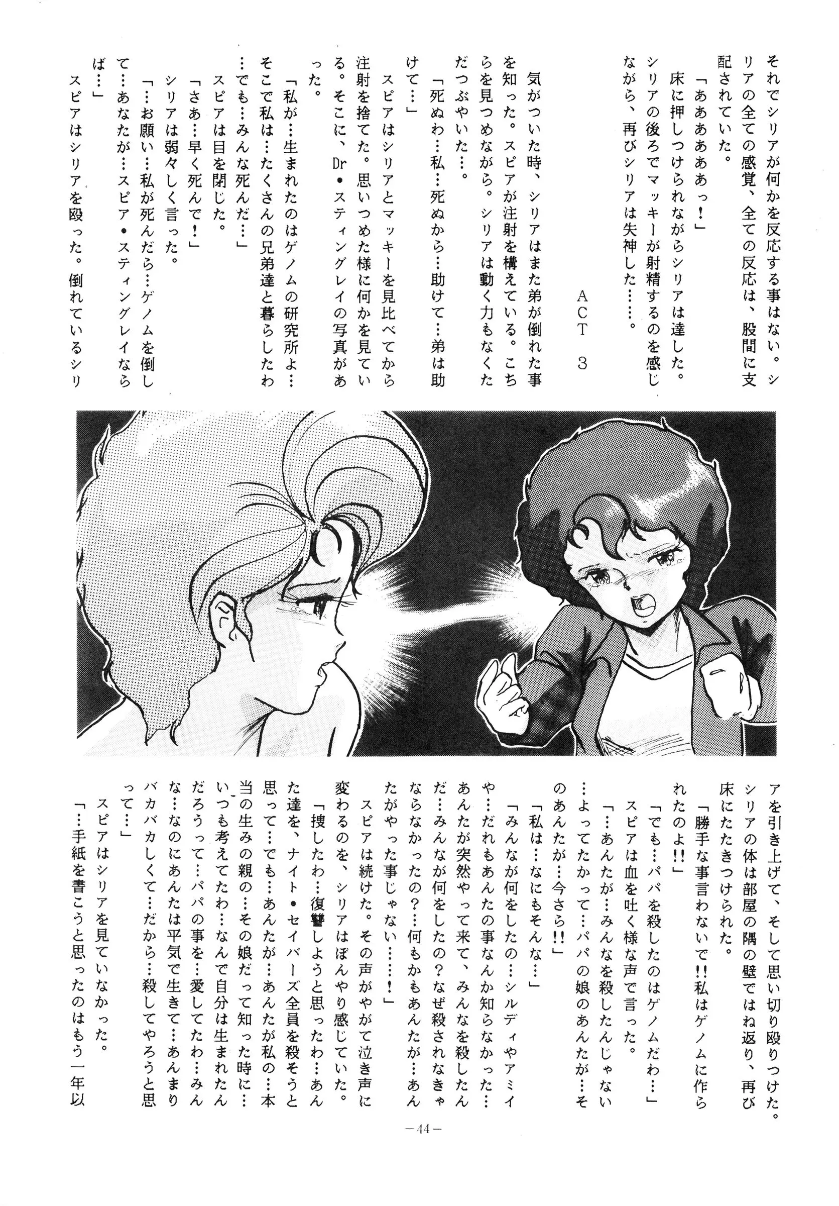 웹툰 이미지 43