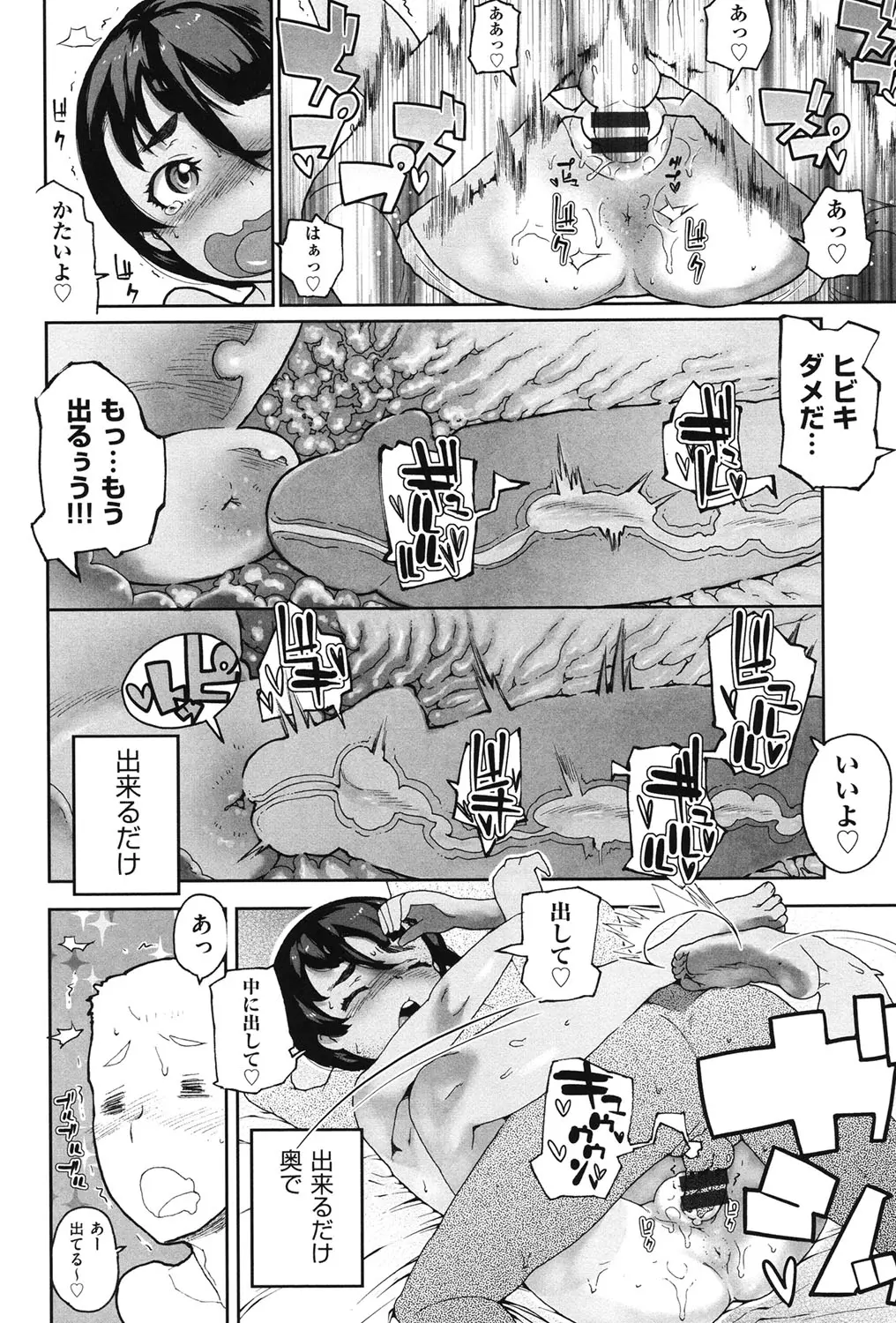 웹툰 이미지 72