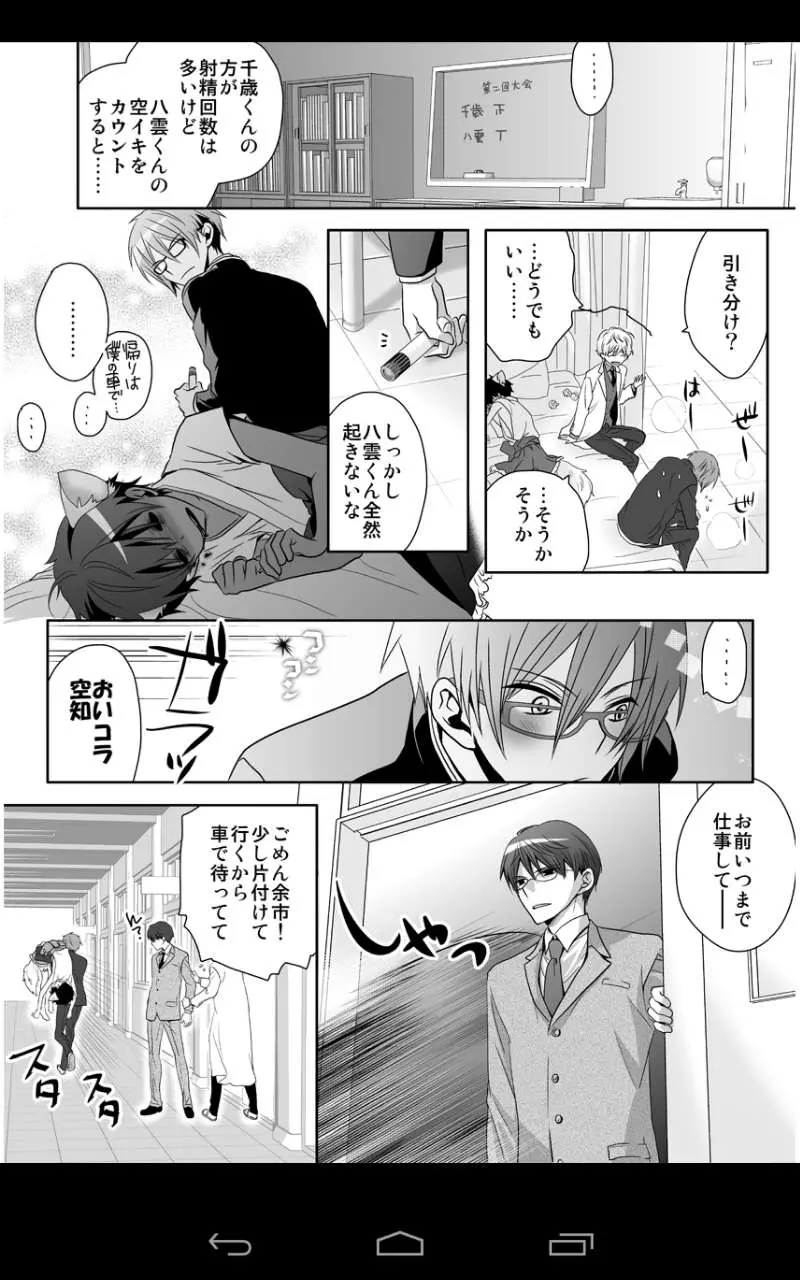 웹툰 이미지 22