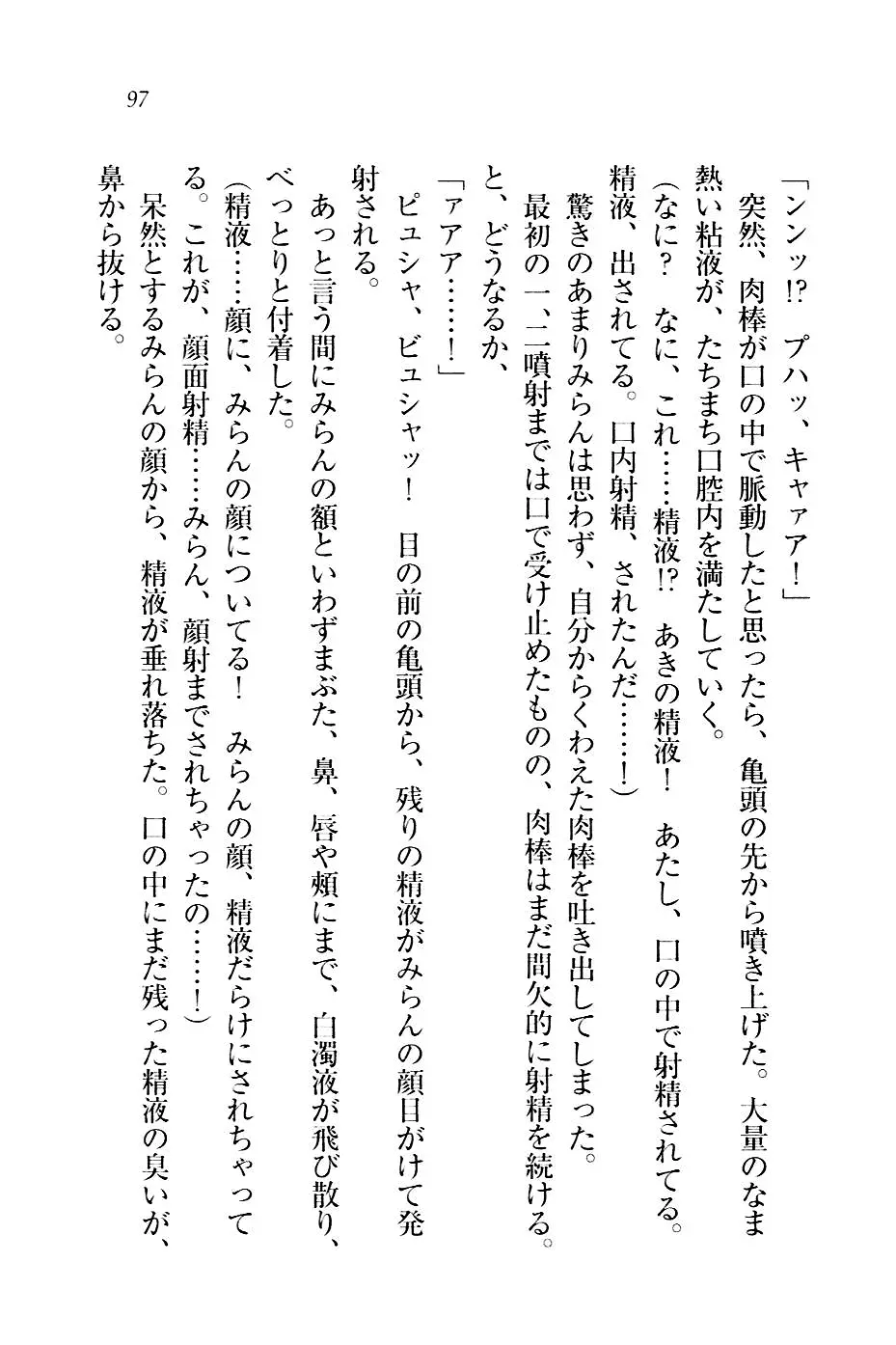 웹툰 이미지 99