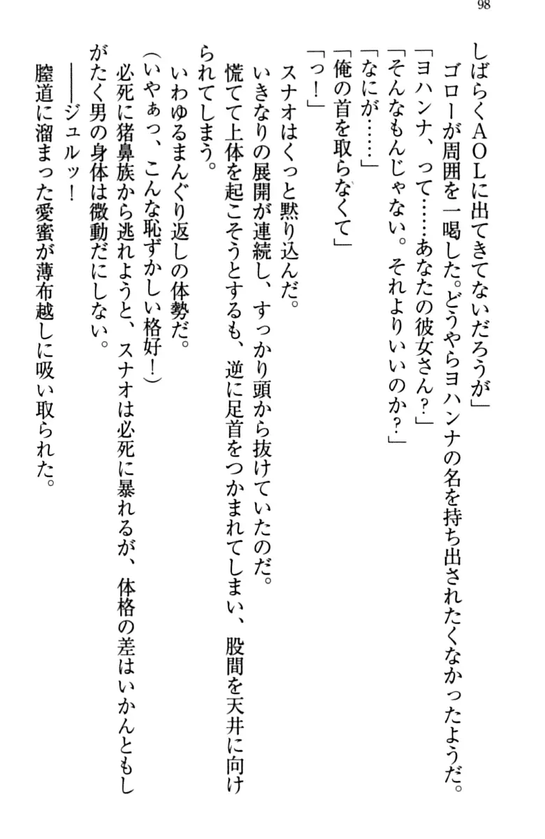 웹툰 이미지 107