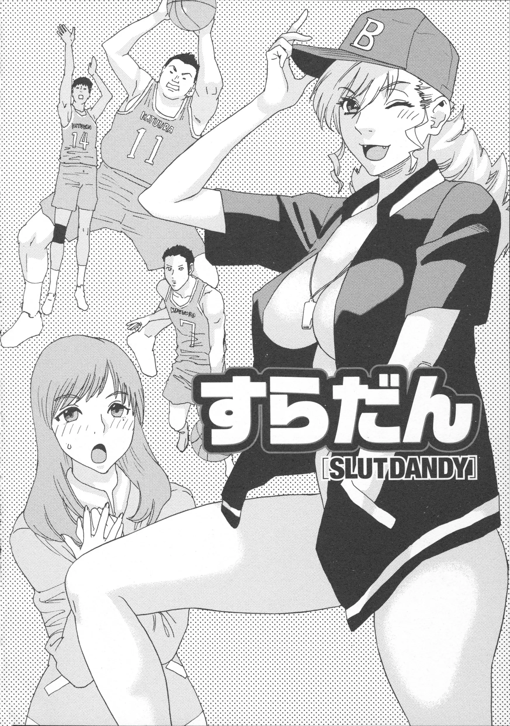 웹툰 이미지 117