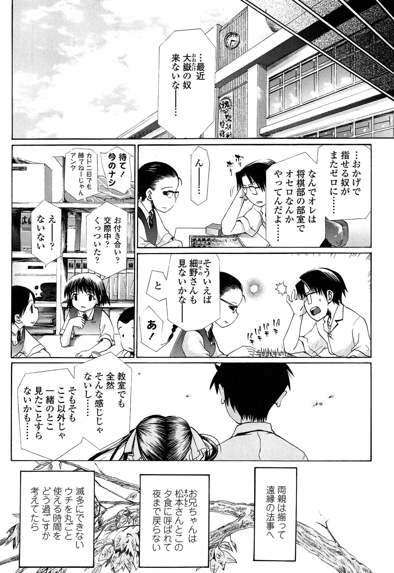 웹툰 이미지 183