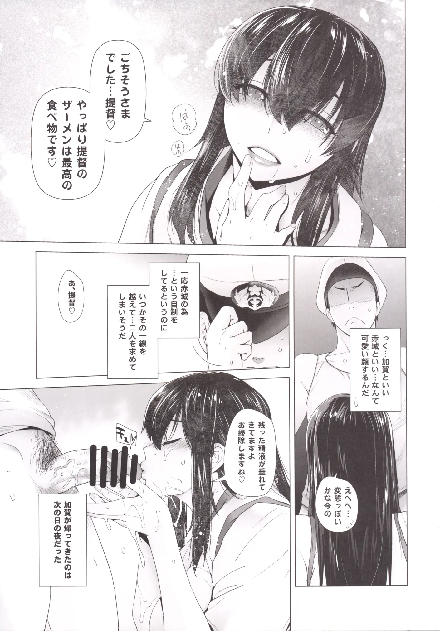 웹툰 이미지 15