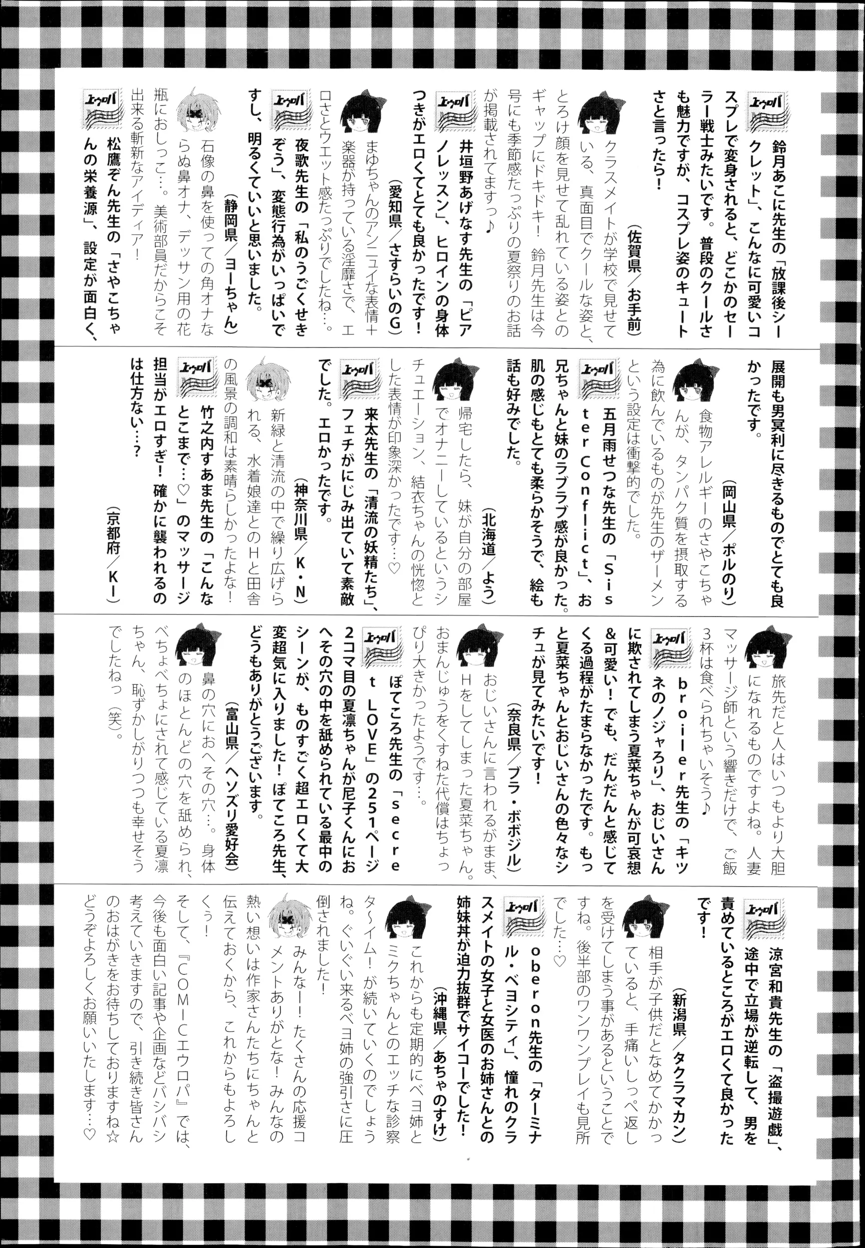 웹툰 이미지 334