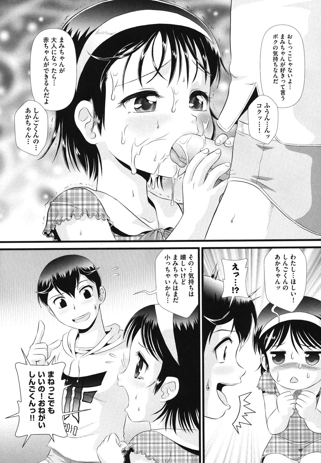 웹툰 이미지 88