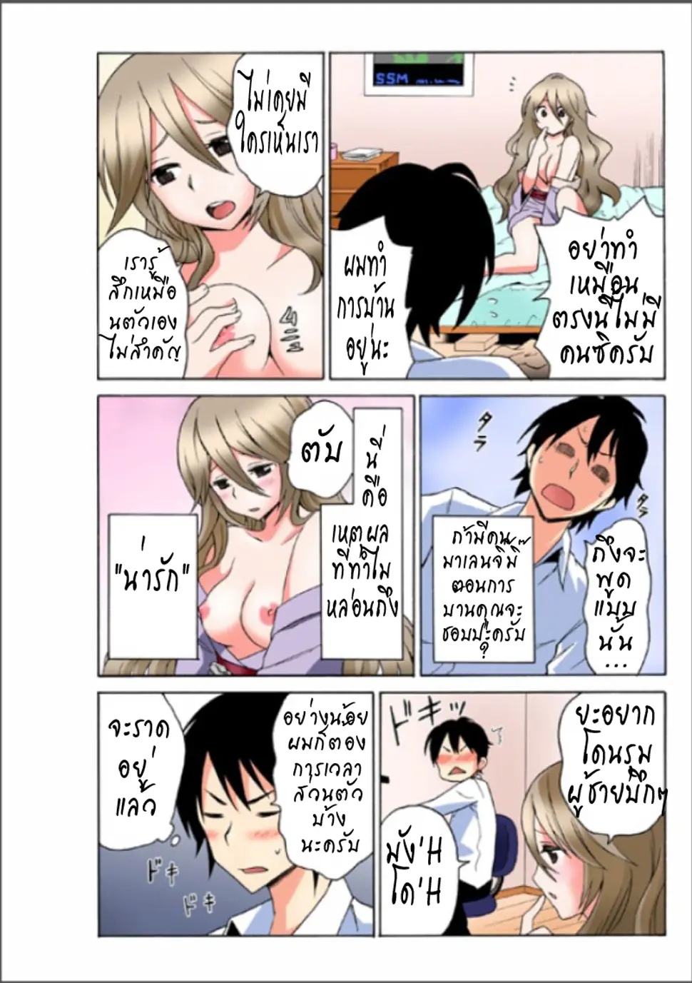 웹툰 이미지 3