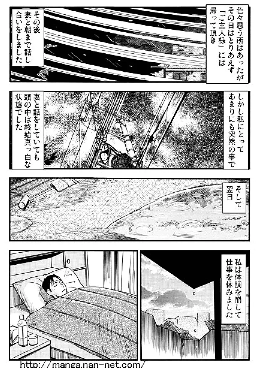 웹툰 이미지 11