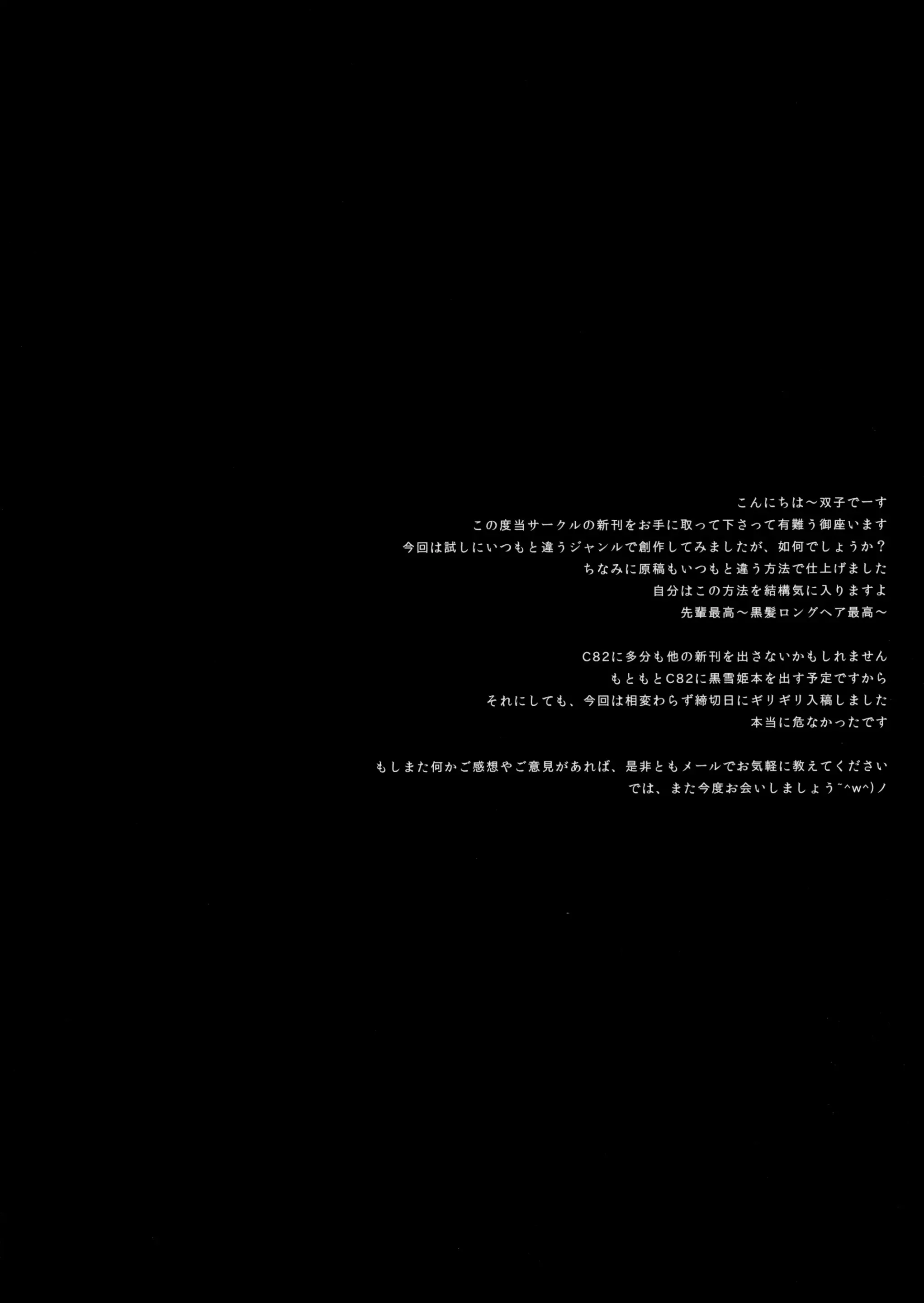 웹툰 이미지 18