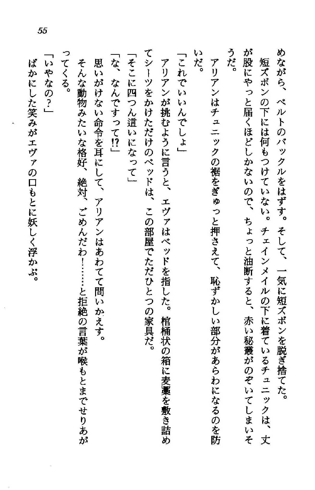 웹툰 이미지 53