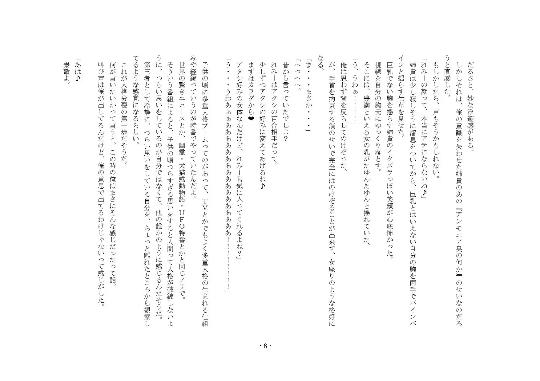 웹툰 이미지 42