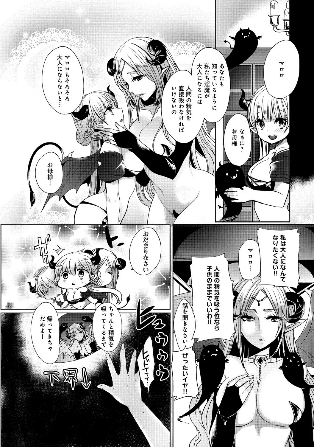 웹툰 이미지 226