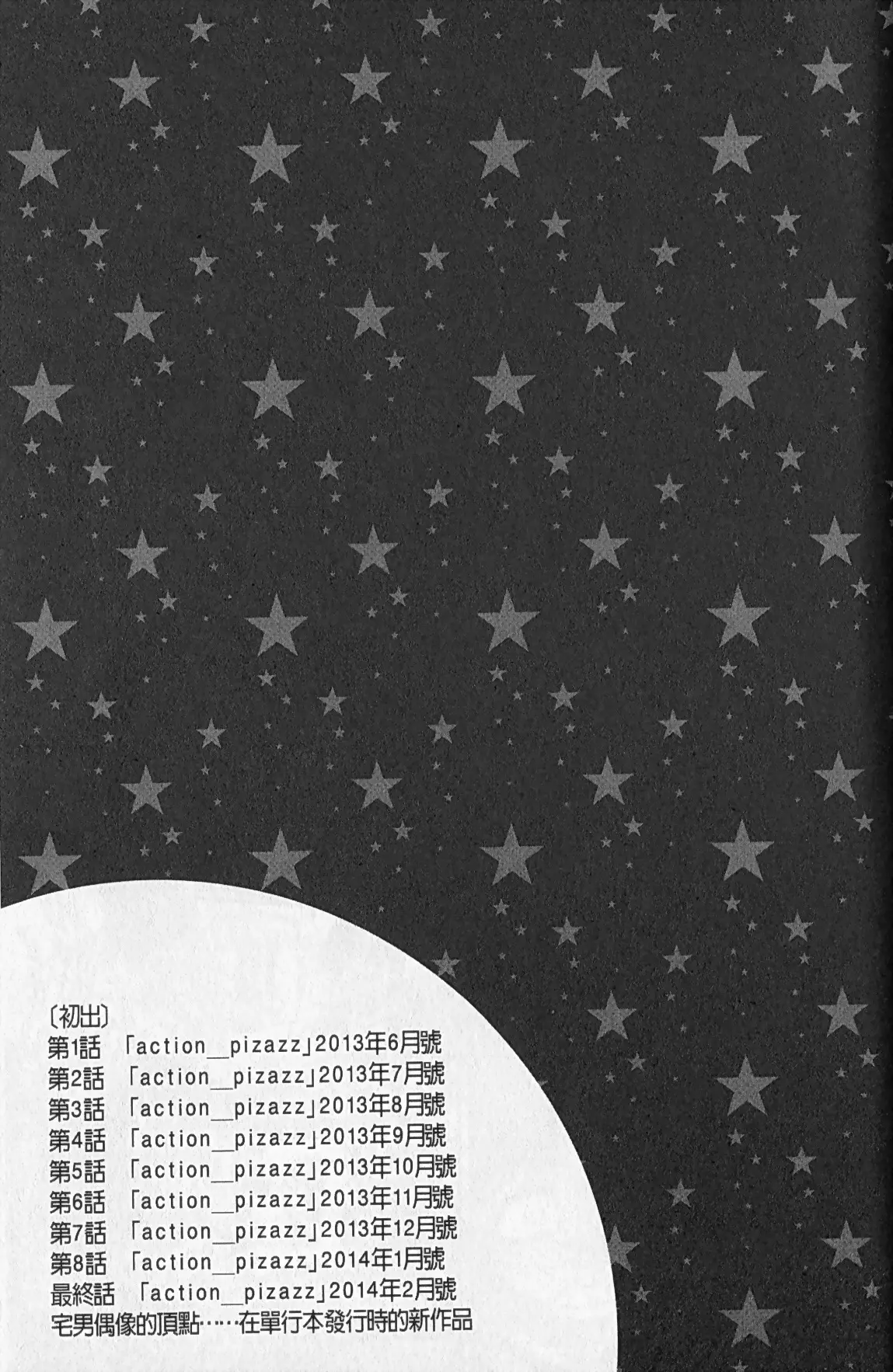 웹툰 이미지 54