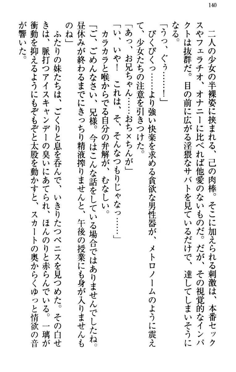 웹툰 이미지 149